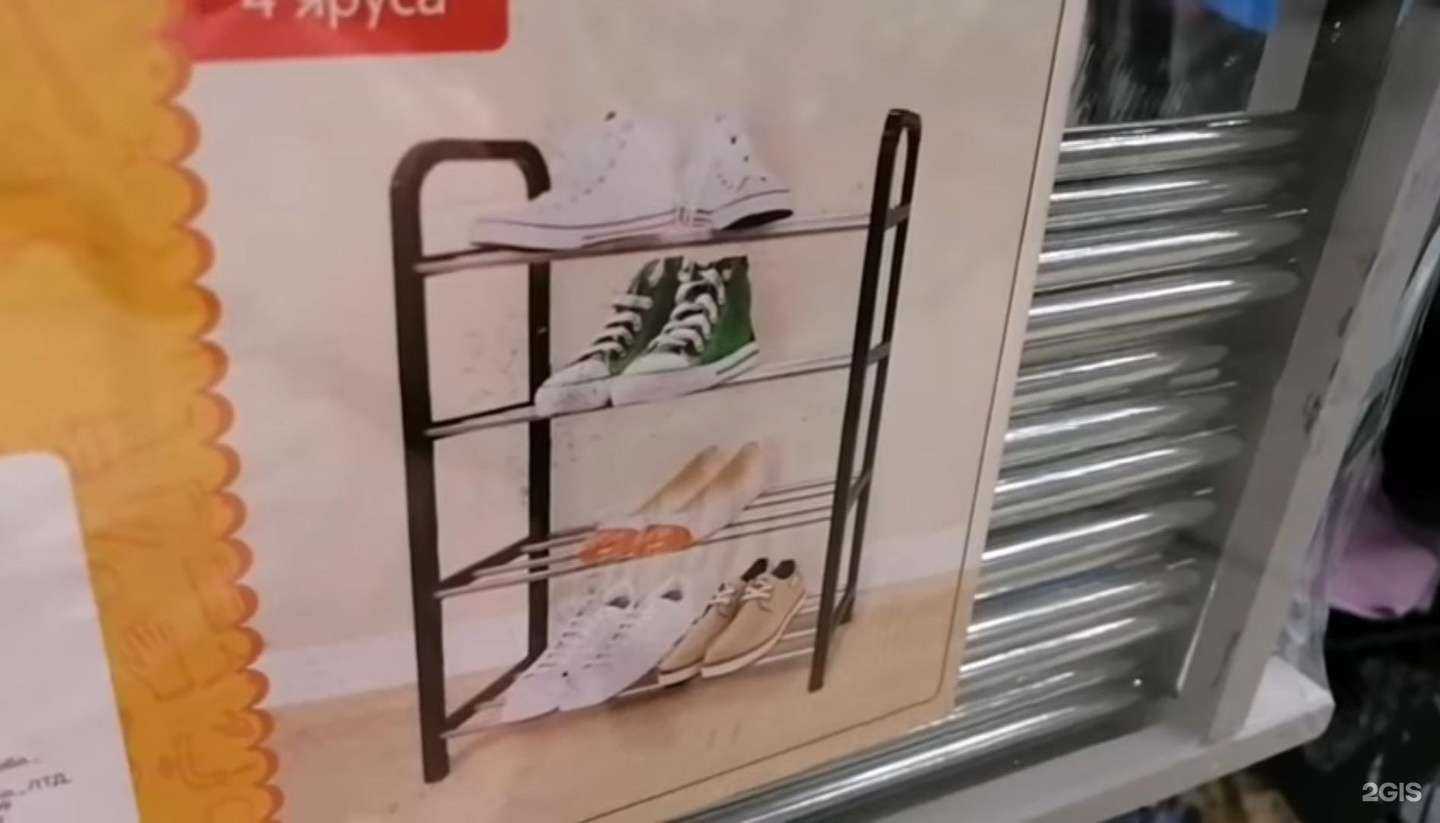 Отзывы на компанию Fix Price в г. Самара c фото