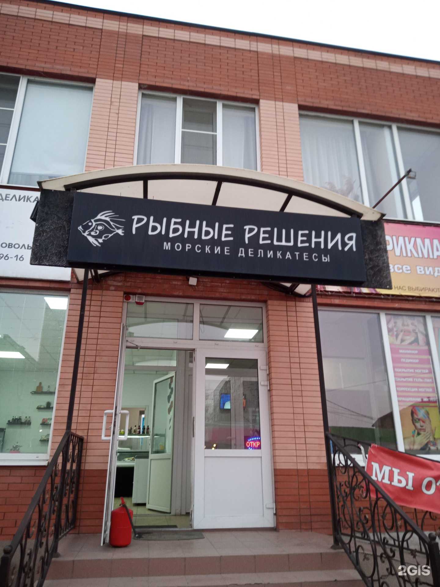 Отзывы на компанию MilAmie в Батайске c фото - фотография 2 из 2