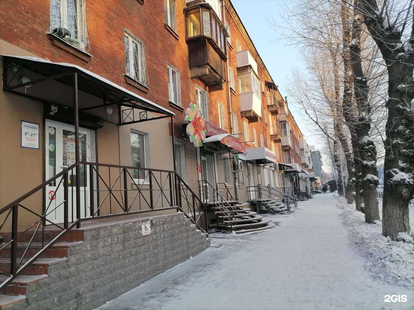 Отзывы на компанию Мария в Иркутске c фото - фотография 2 из 2