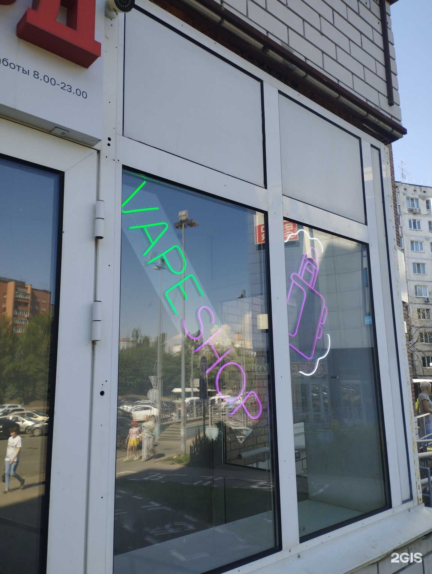 Отзывы на компанию Paroman в Нижнем Новгороде c фото