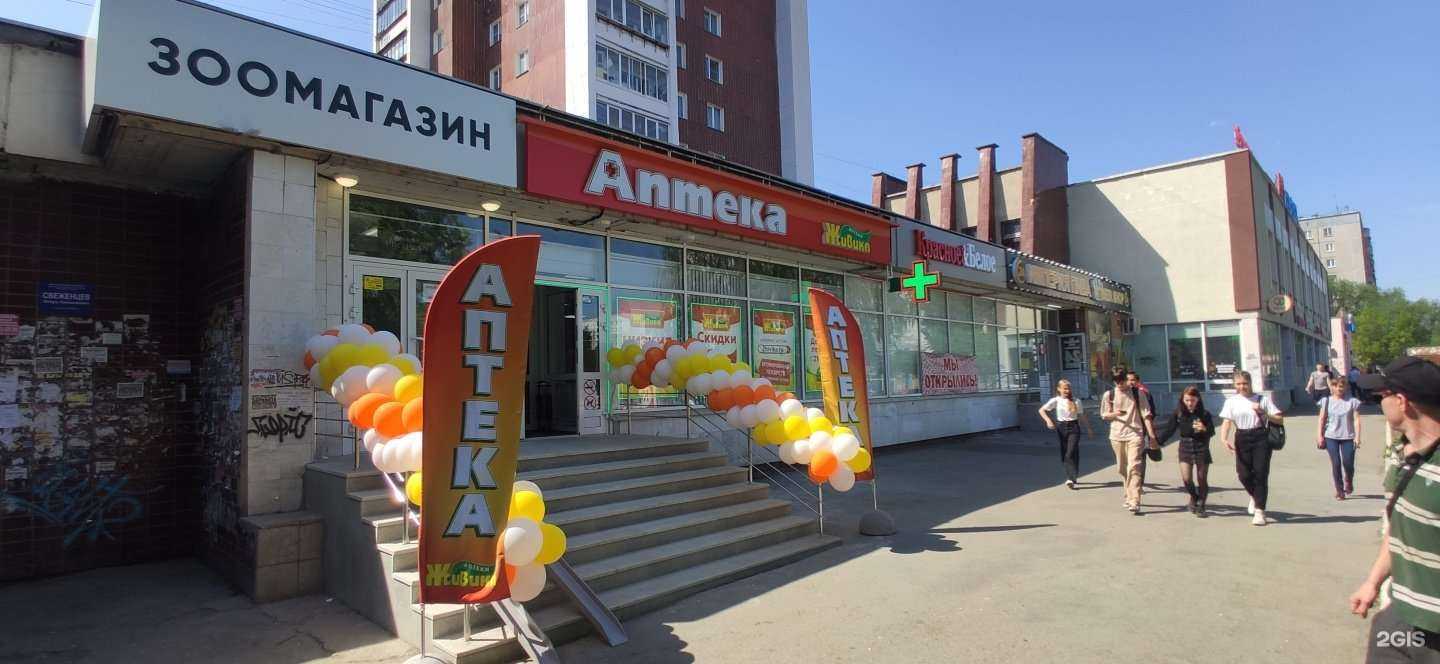 Отзывы на компанию Живика в Челябинске c фото