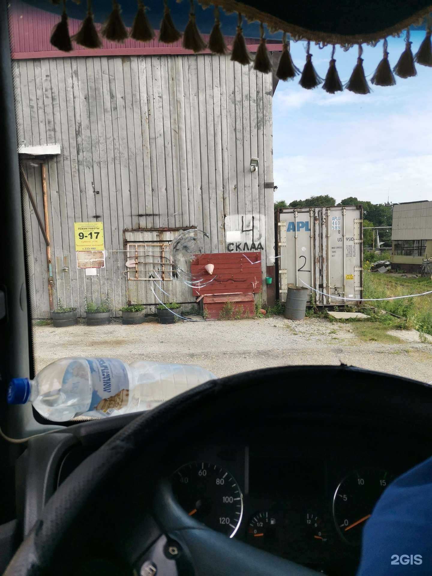 Отзывы на компанию Шинта-ДВ в Уссурийске c фото