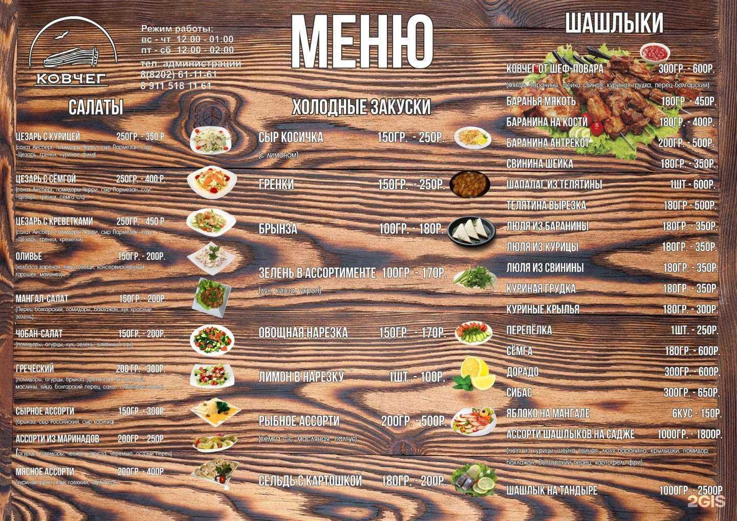 Отзывы на компанию Ковчег в Череповце c фото