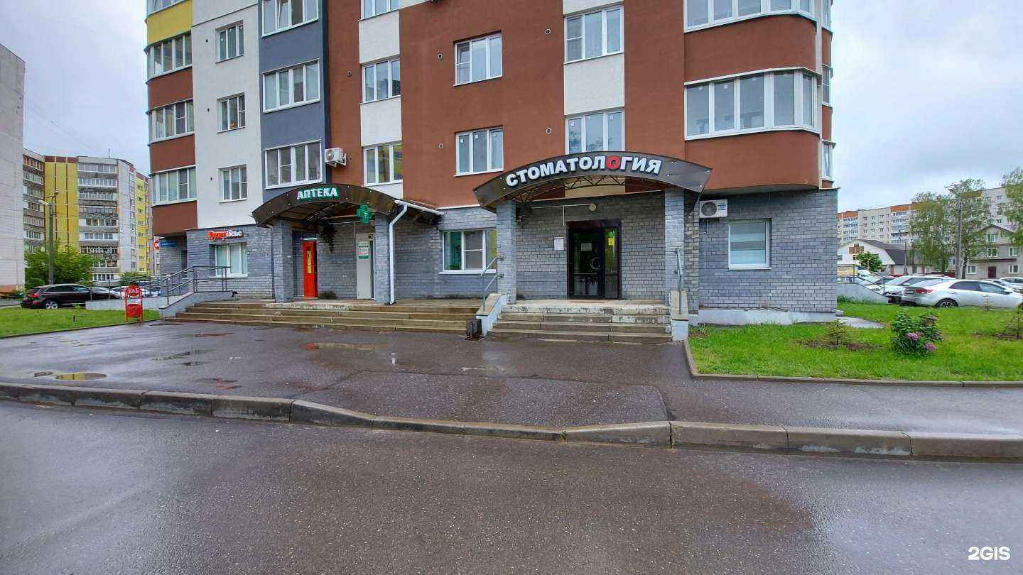 Отзывы на компанию Стоматологический кабинет в Коврове c фото