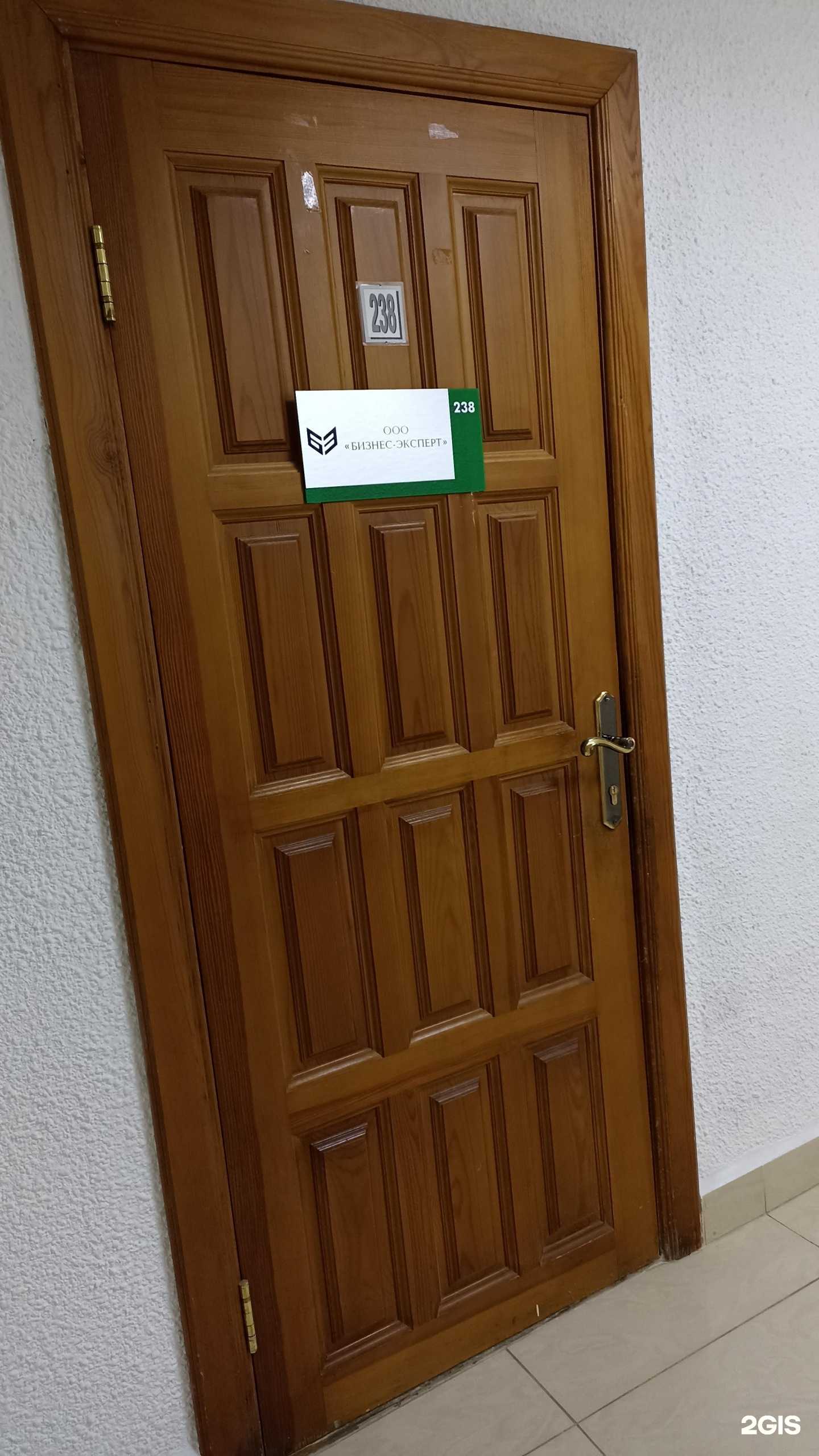 Отзывы на компанию Бизнес-эксперт в Тюмени c фото