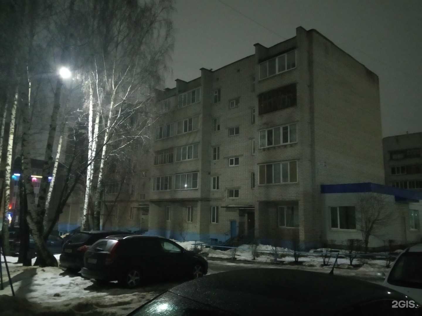 Отзывы на компанию Таня в Чебоксарах c фото - фотография 2 из 2