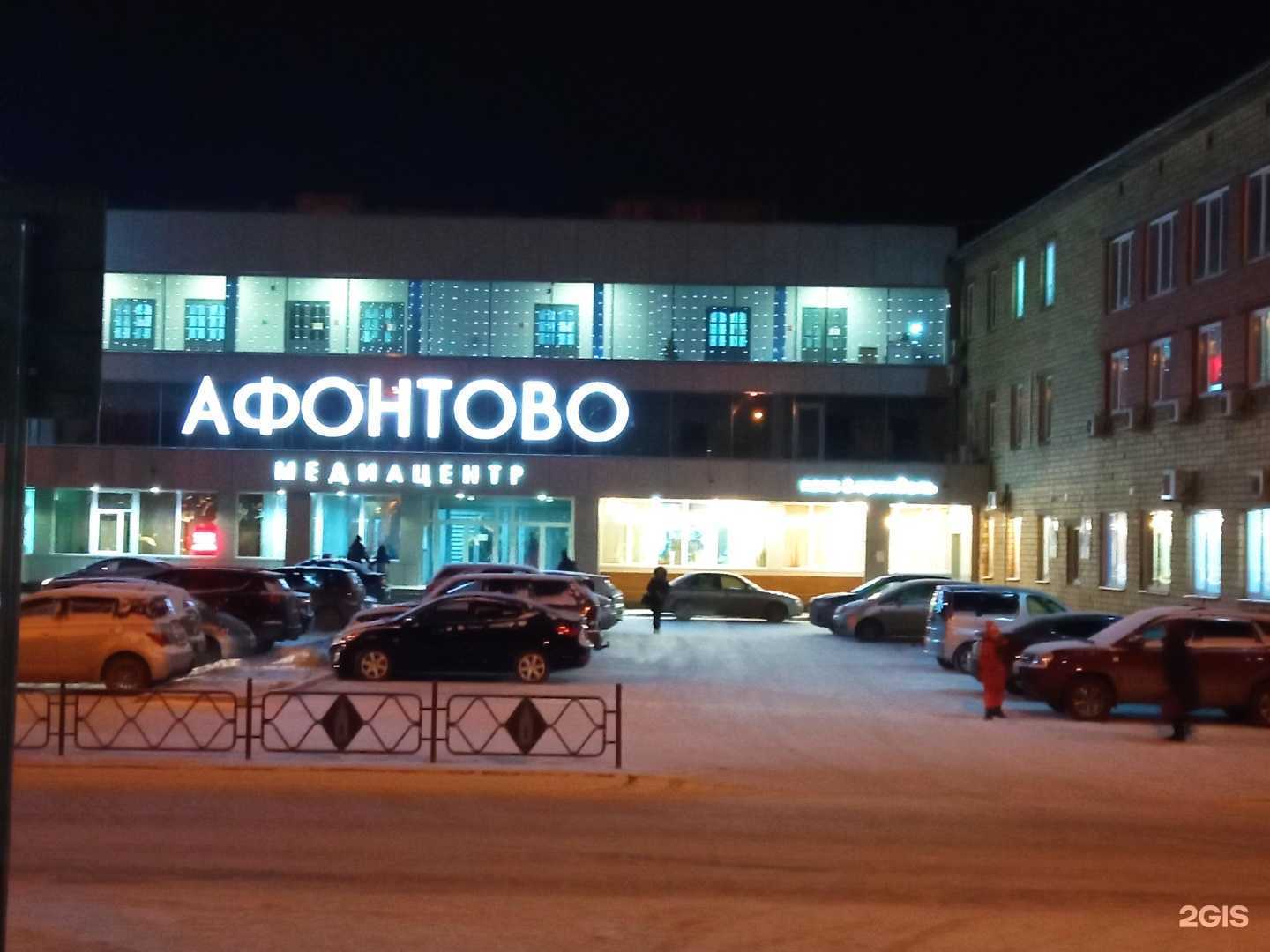 Отзывы на компанию Детское радио, FM 97.0 в Красноярске c фото