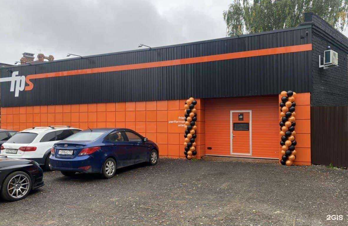 Отзывы на компанию FPS в г. Тверь c фото