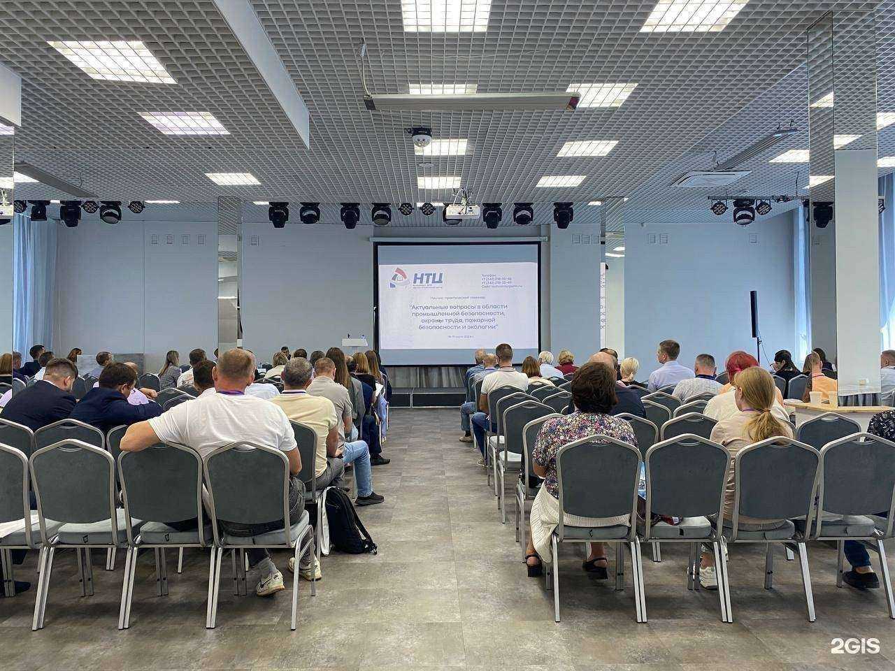 Отзывы на компанию Научно-технический центр в Перми c фото