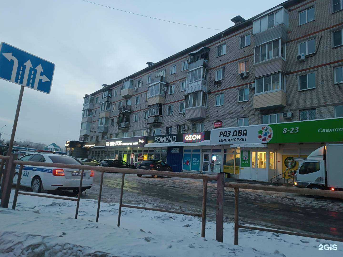 Отзывы на компанию Darom в Хабаровске c фото - фотография 2 из 2