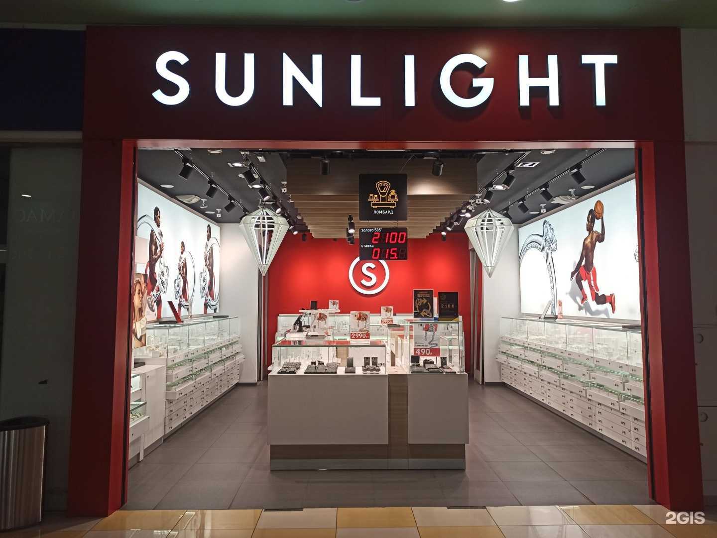 Отзывы на компанию Sunlight в г. Пенза c фото