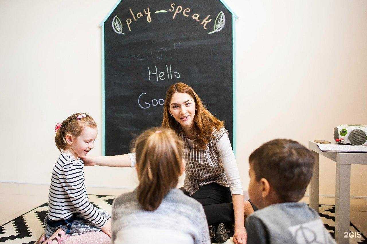 Отзывы на компанию Play Speak в Серпухове c фото