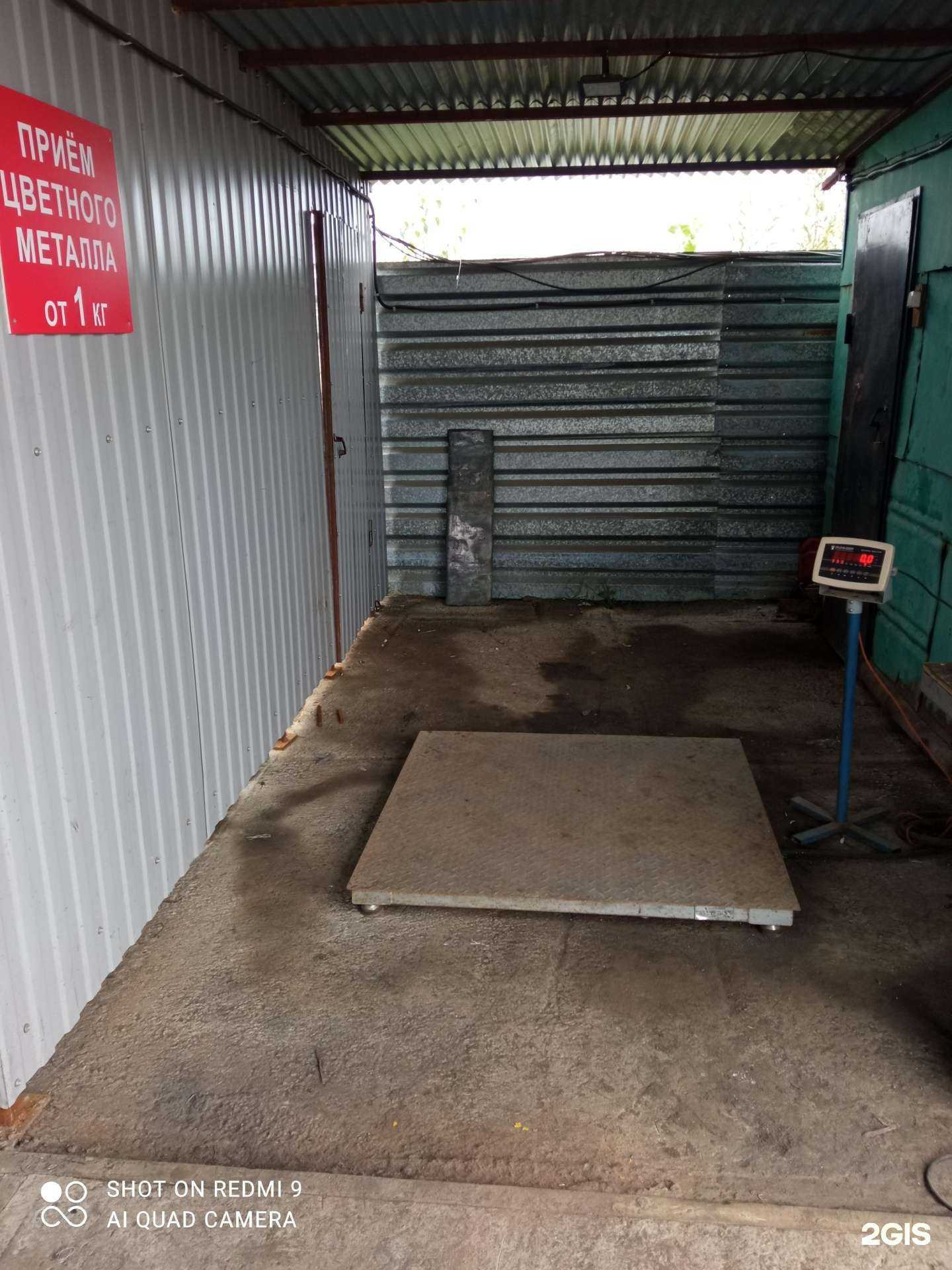 Отзывы на компанию Сибмет в Новосибирске c фото