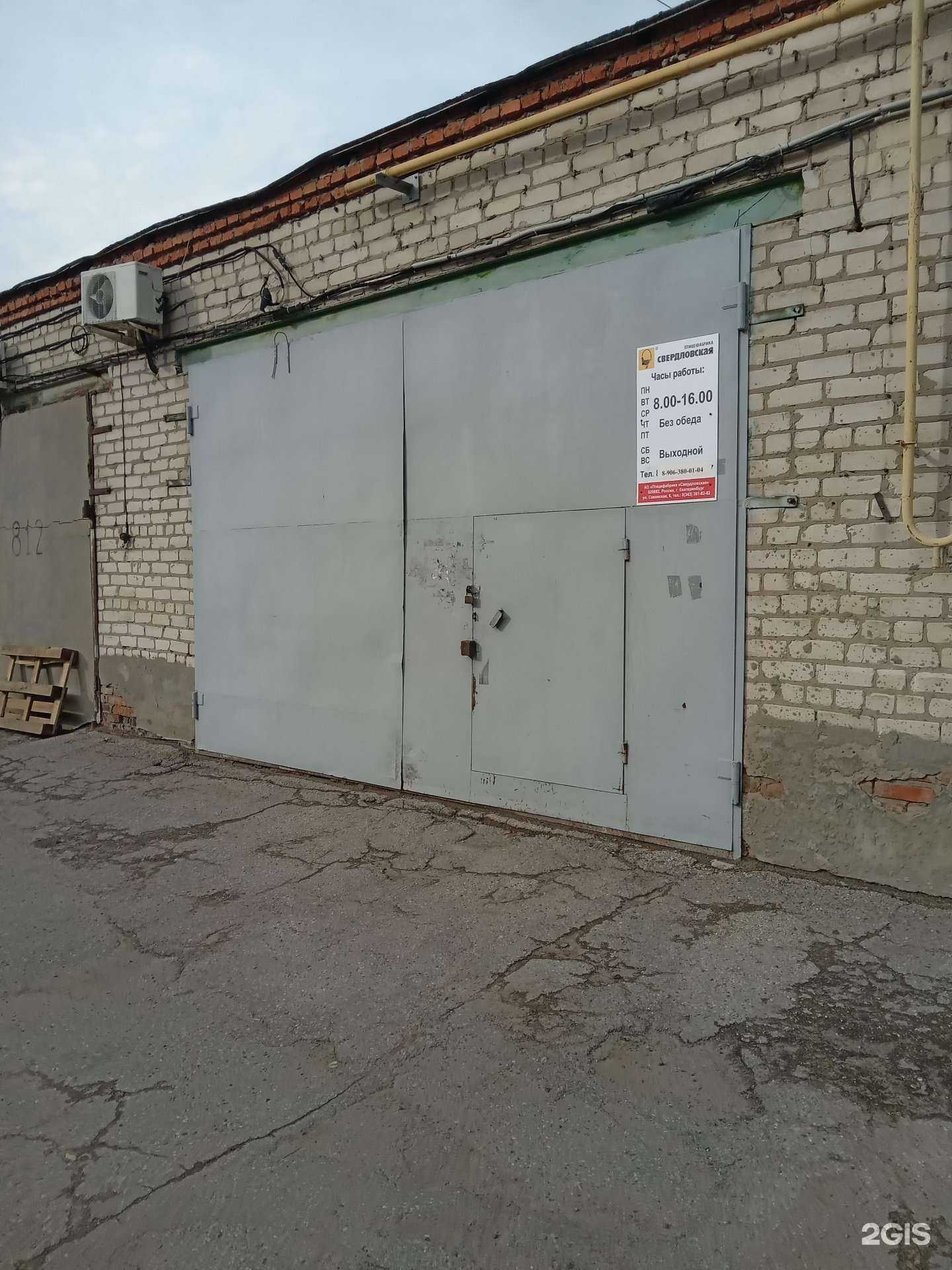 Отзывы на компанию Свердловская в Чебоксарах c фото