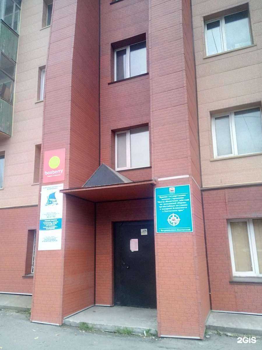 Отзывы на компанию Триера Центр в Петропавловске-Камчатском c фото - фотография 2 из 2