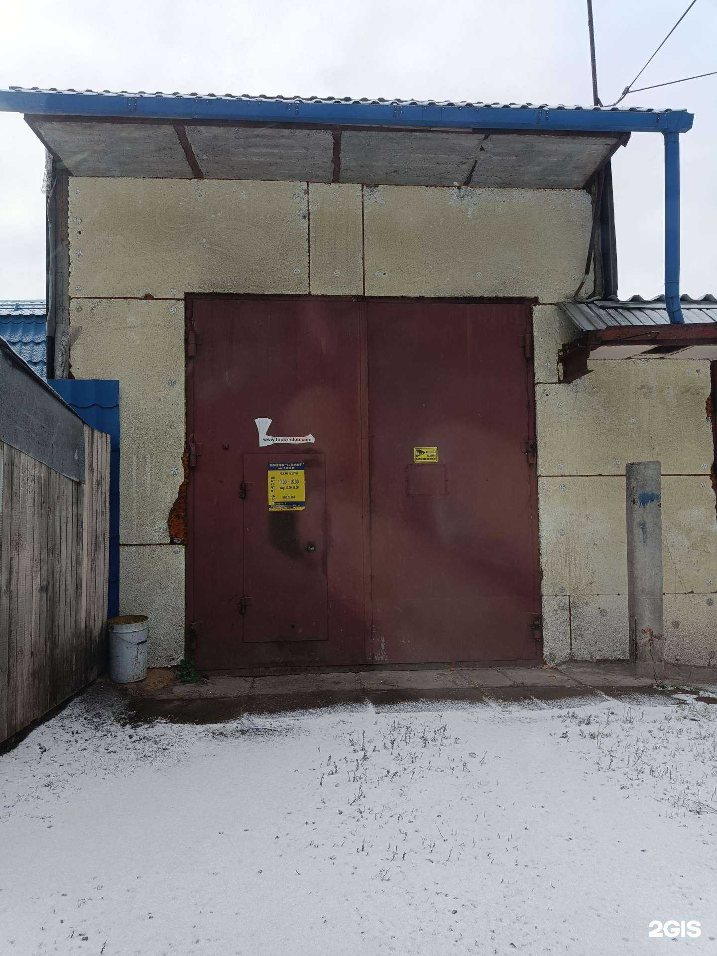 Отзывы на компанию Автосервис в Перми c фото