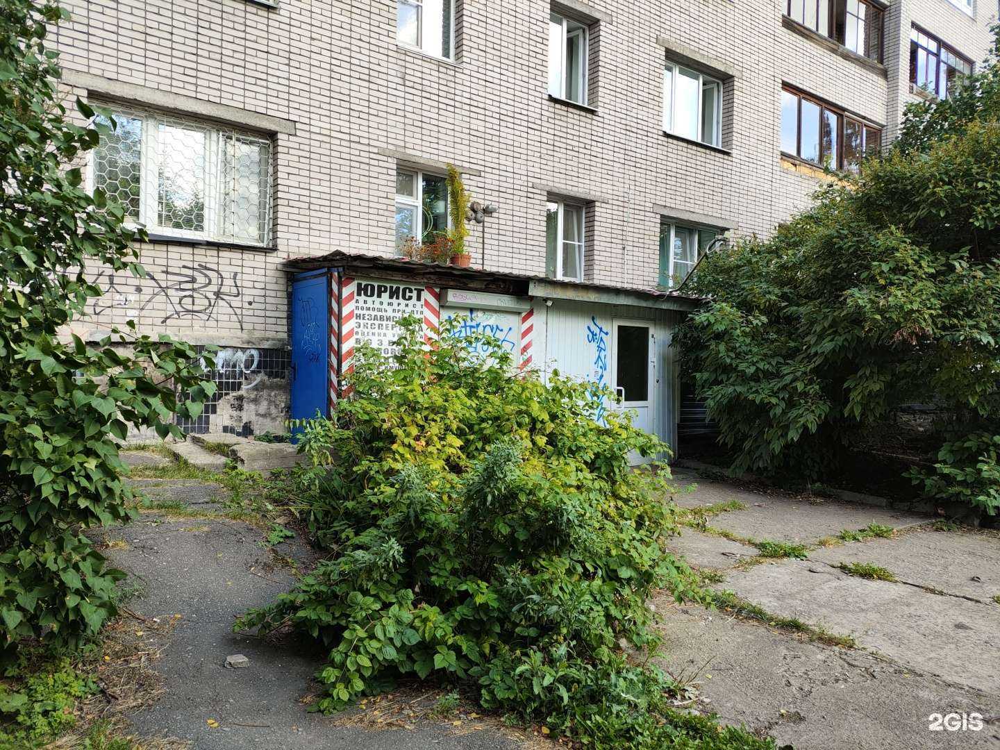 Отзывы на компанию Юридическая компания в Архангельске c фото