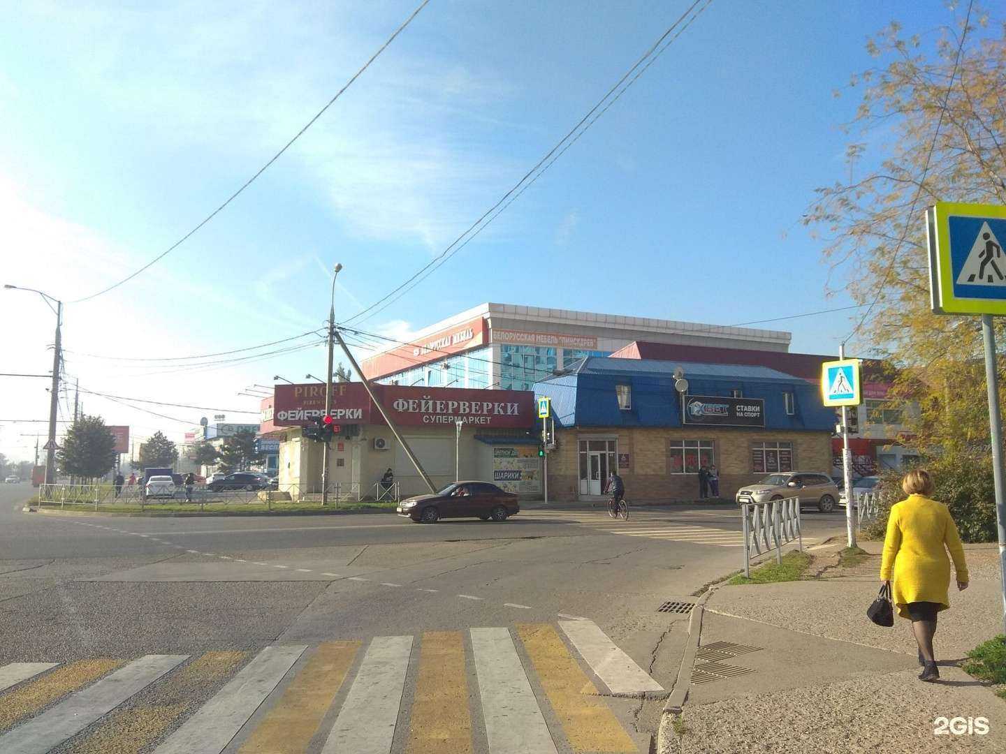 Отзывы на компанию FreeVape в Краснодаре c фото - фотография 2 из 2