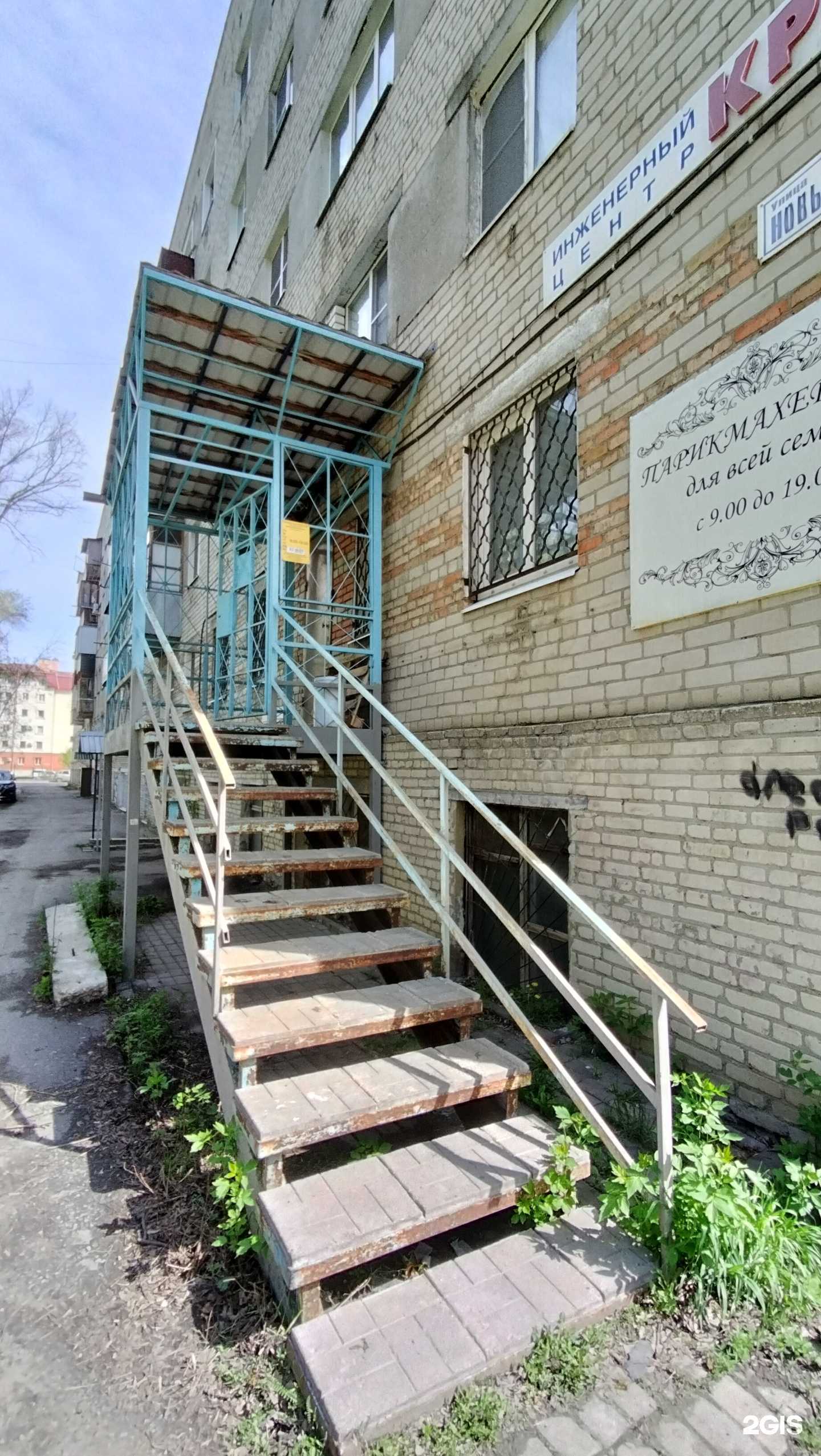 Отзывы на компанию Парикмахерская для всей семьи в г. Пенза c фото