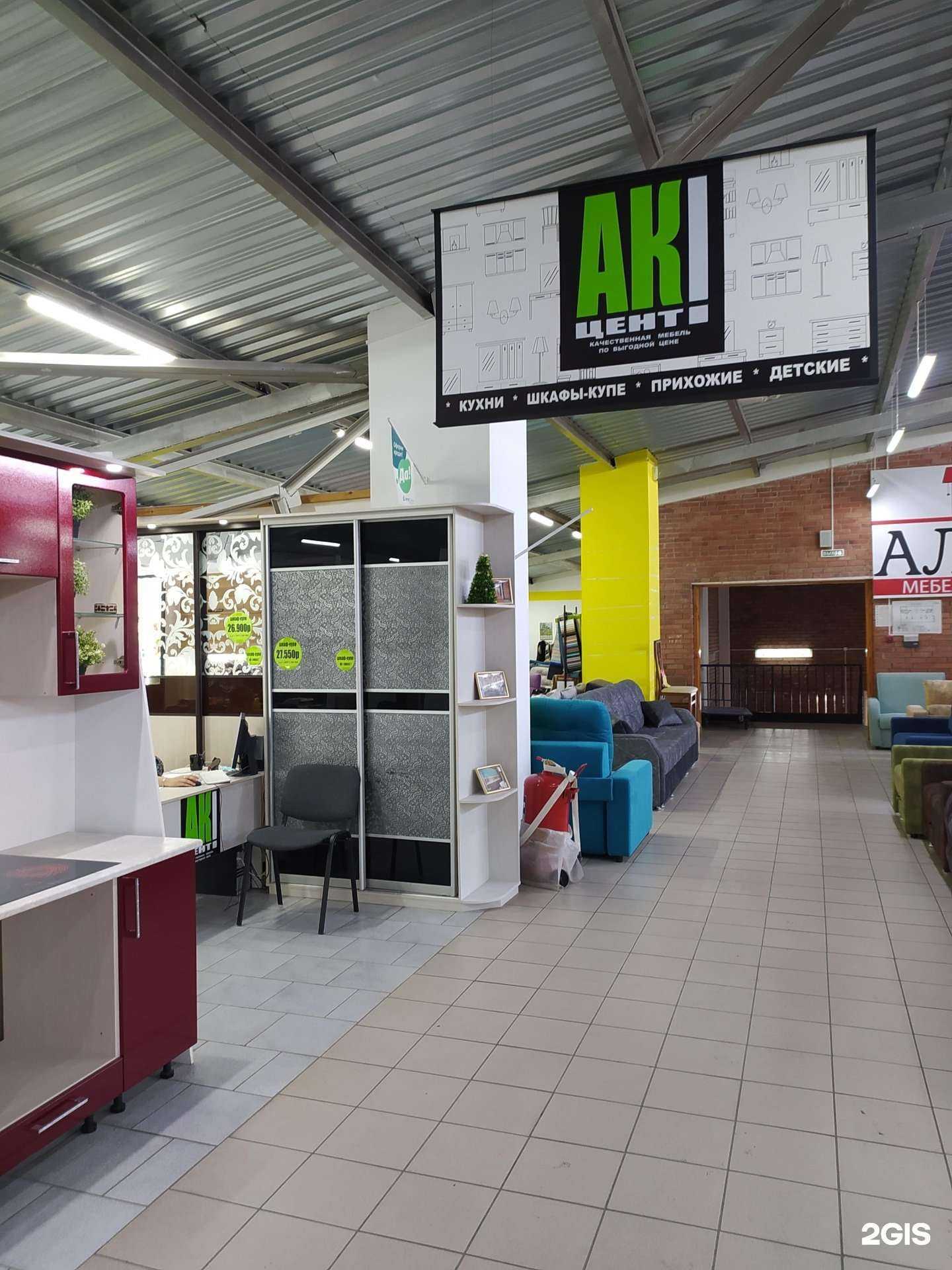 Отзывы на компанию Акцент в Омске c фото