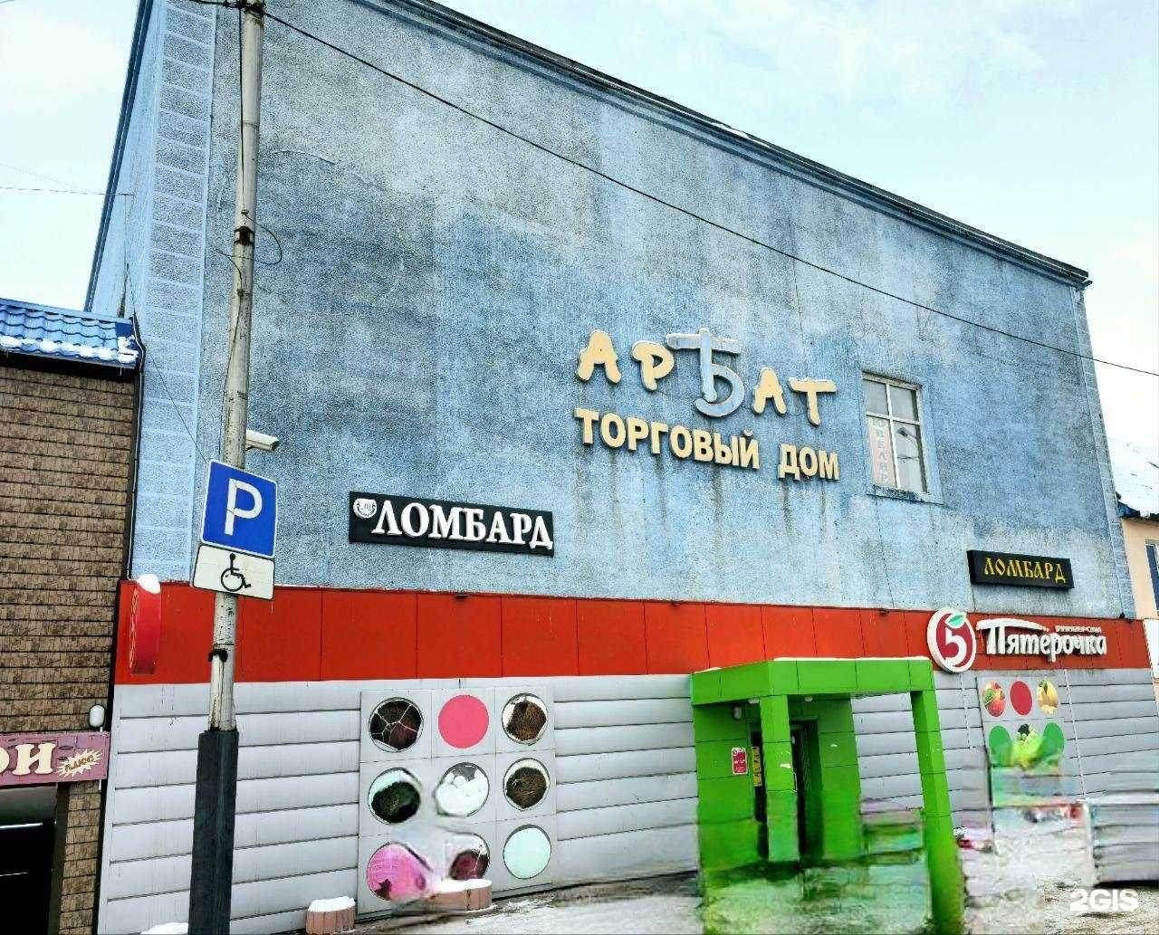 Отзывы на компанию ФинансИнвест ломбард в г. Киселёвск c фото