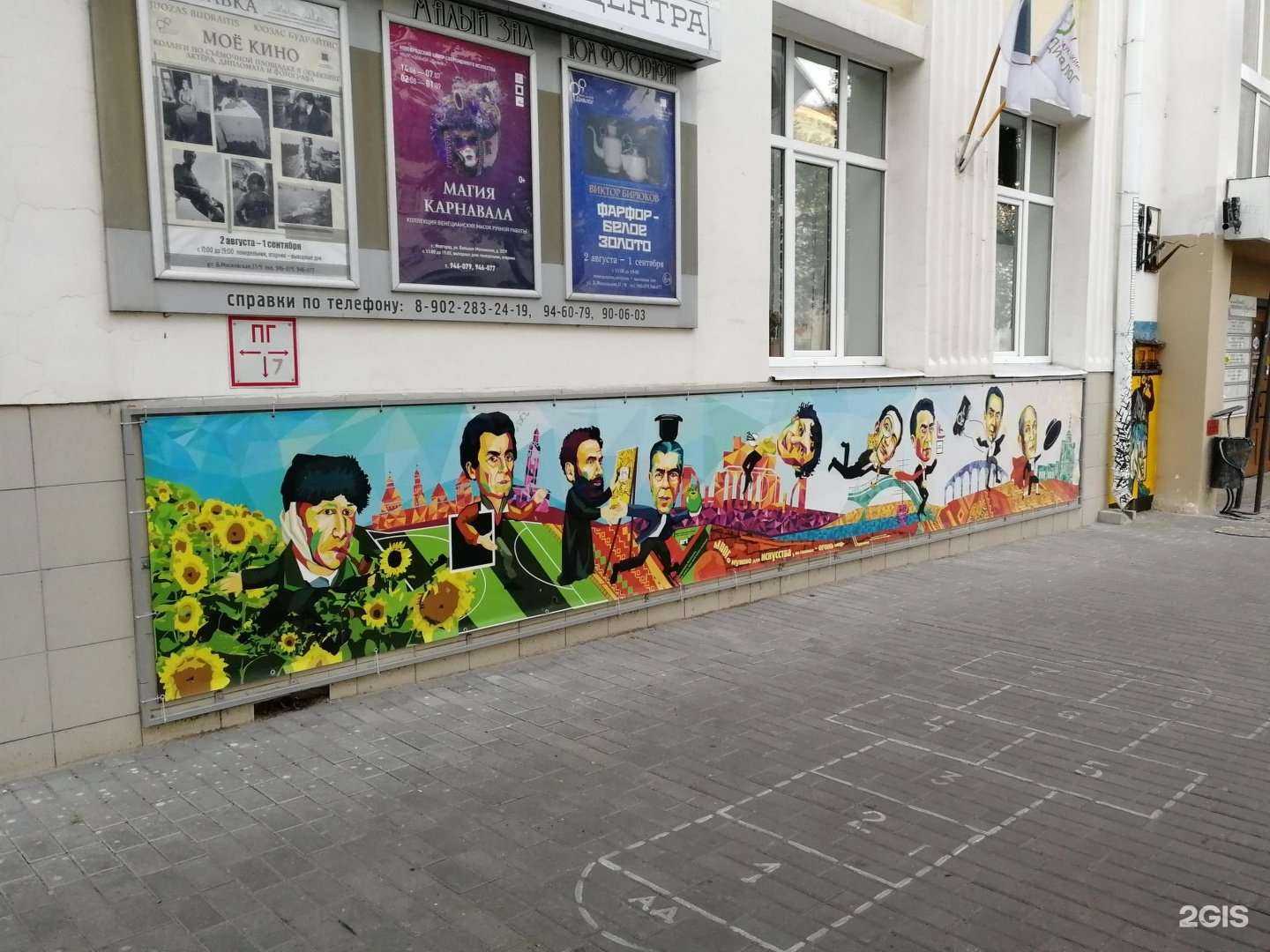 Отзывы на компанию LevelUp в Великом Новгороде c фото - фотография 2 из 2