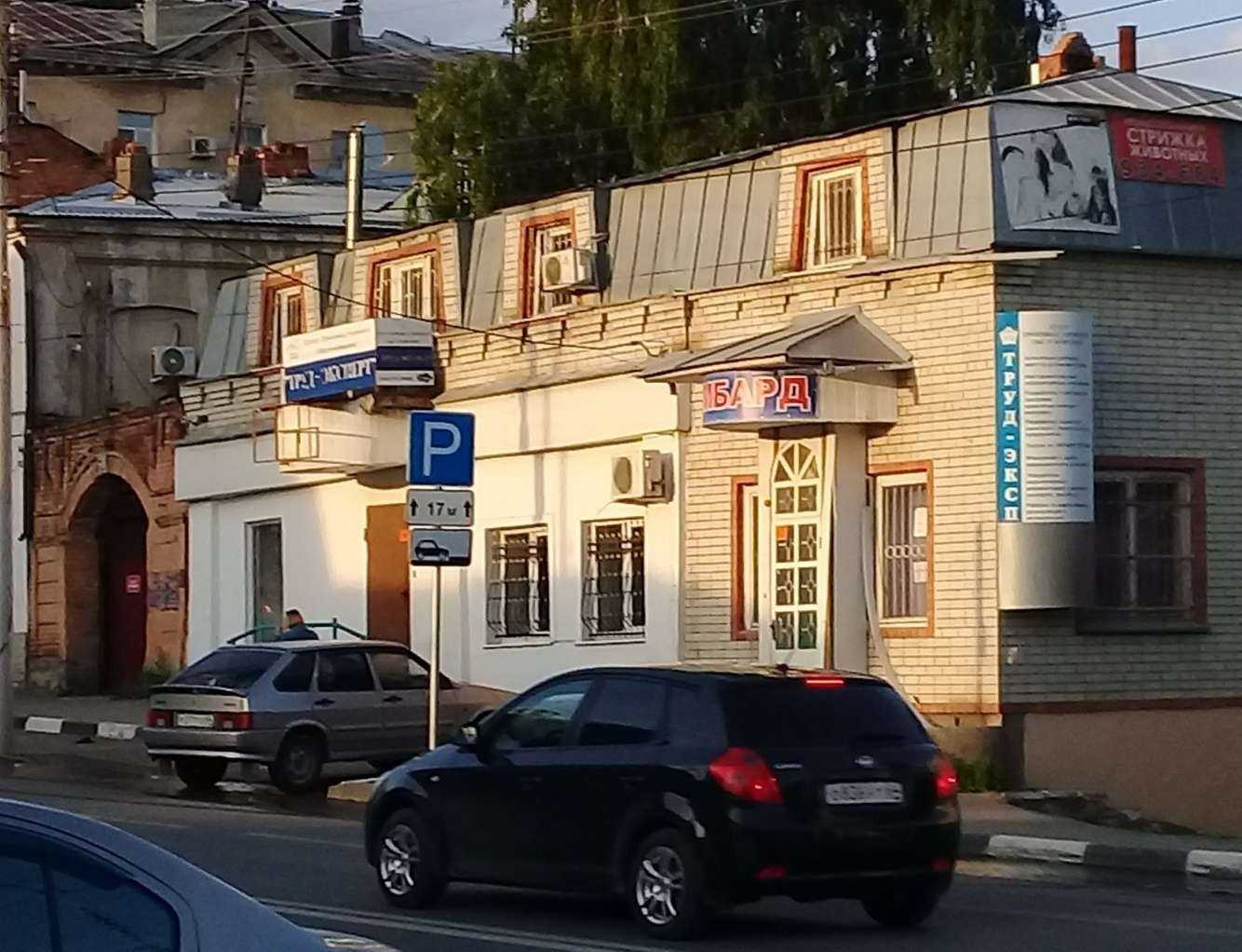 Отзывы на компанию Сармонтаж в Саратове c фото - фотография 2 из 2