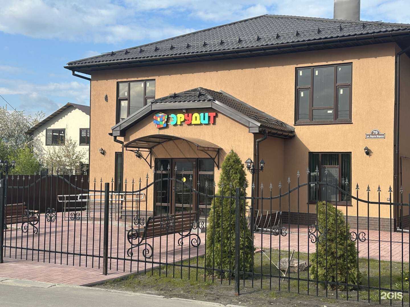 Отзывы на компанию Эрудит в Егорьевске c фото