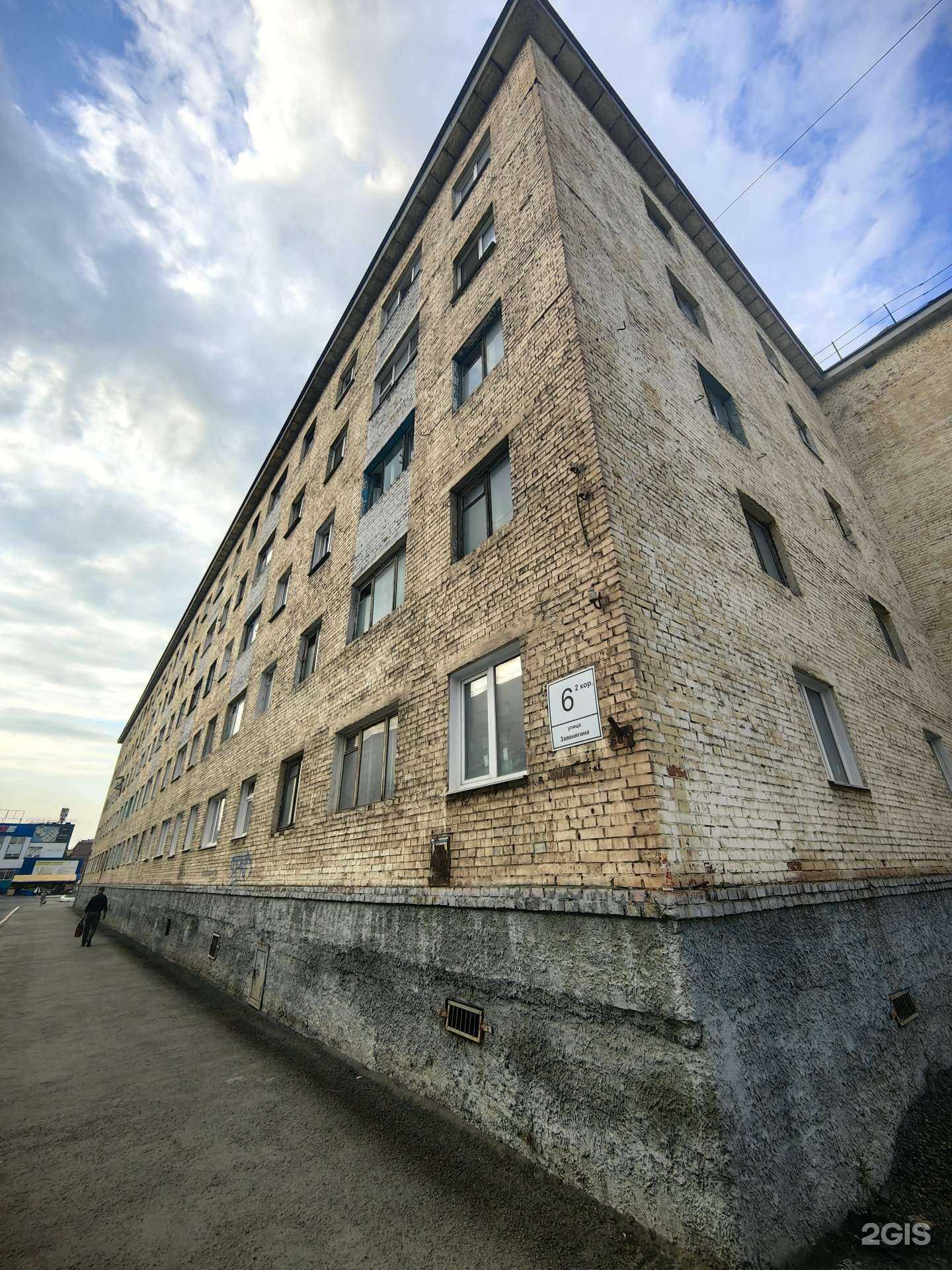 Отзывы на компанию Frau_vosk в Норильске c фото - фотография 2 из 2