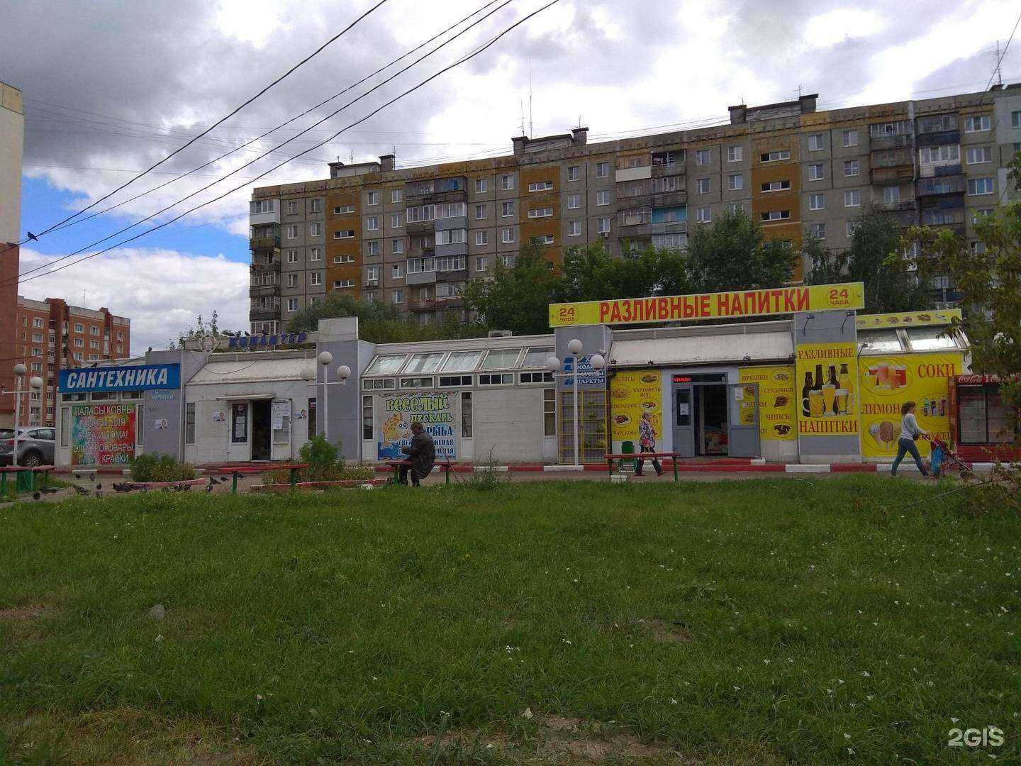 Отзывы на компанию Шаурма с кайфом в Нижнем Новгороде c фото - фотография 2 из 2