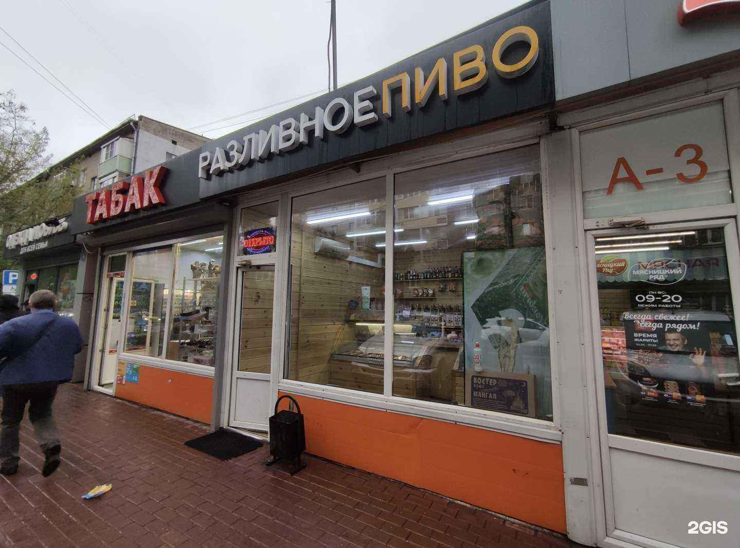 Отзывы на компанию Магазин табачной продукции в г. Люберцы c фото