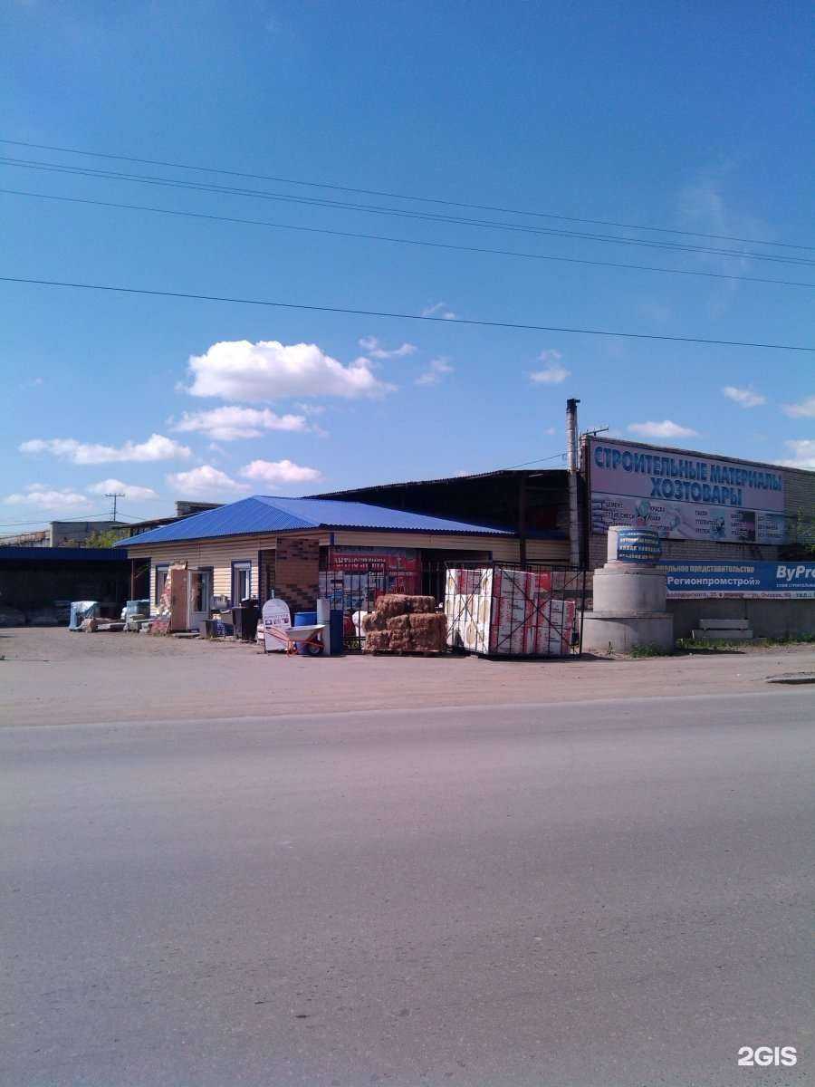 Отзывы на компанию Торгово-производственная компания в Кургане c фото - фотография 2 из 2