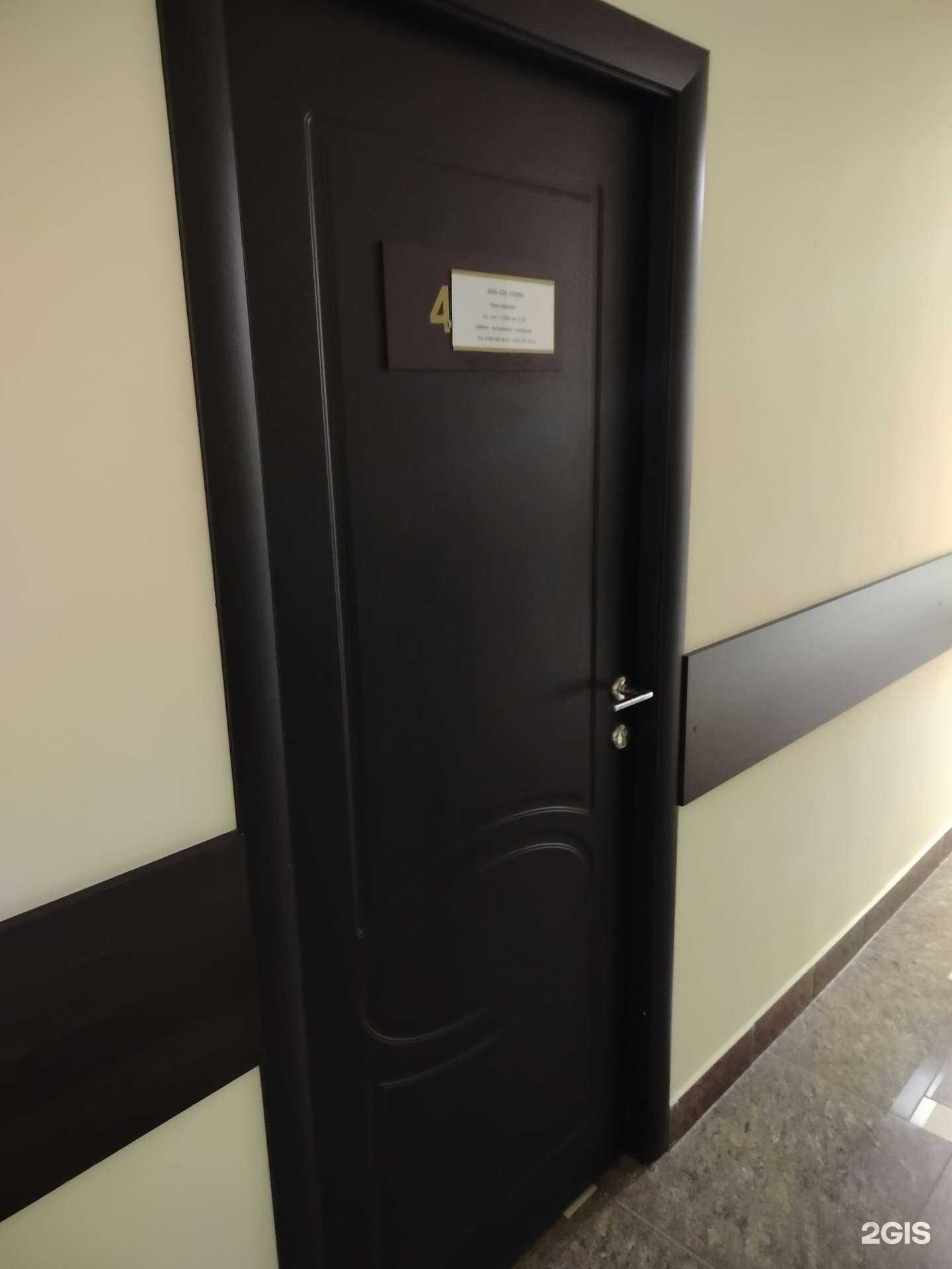 Отзывы на компанию Скиф в г. Чебоксары c фото