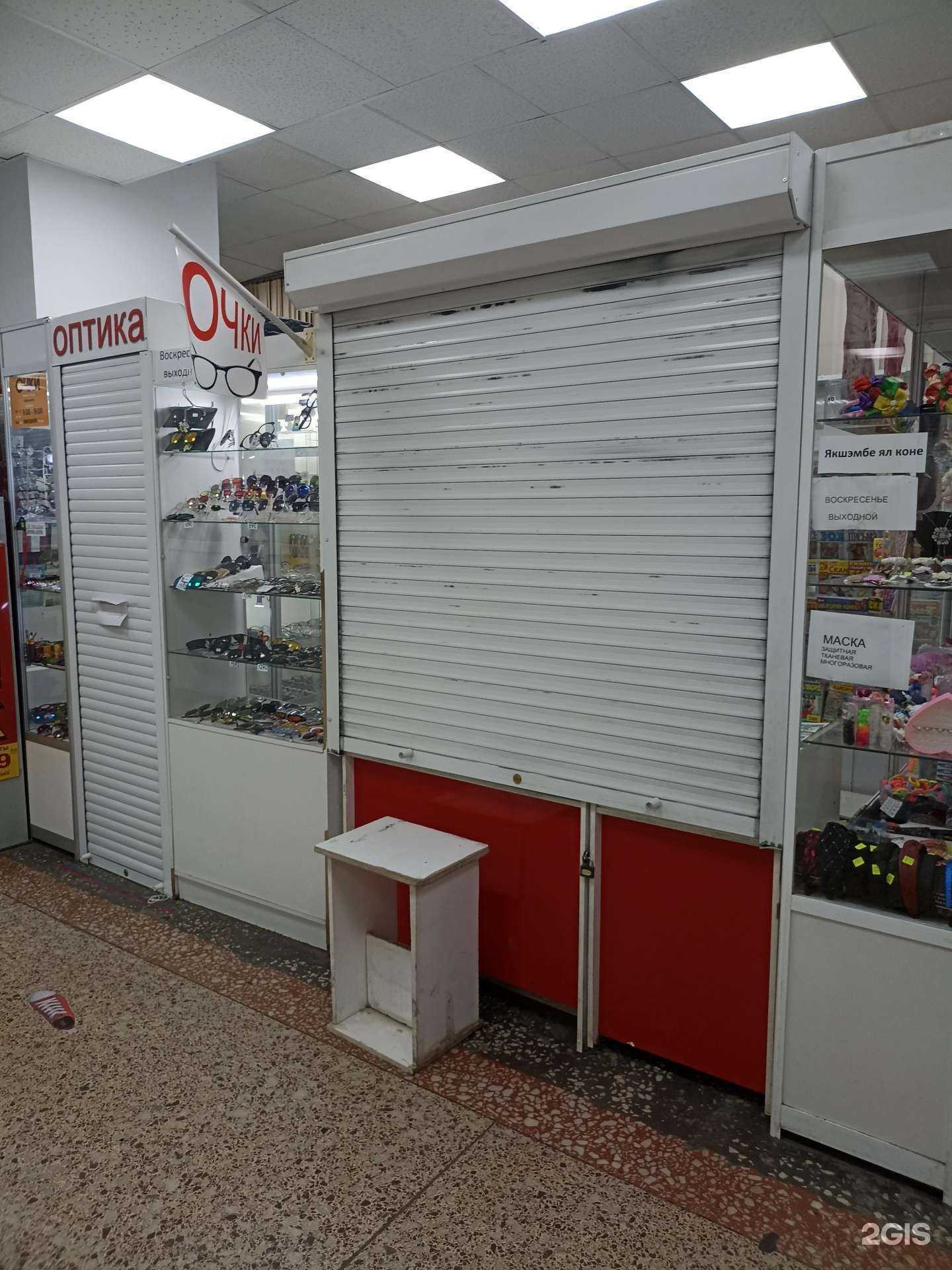 Отзывы на компанию Магазин оптики в Набережных Челнах c фото