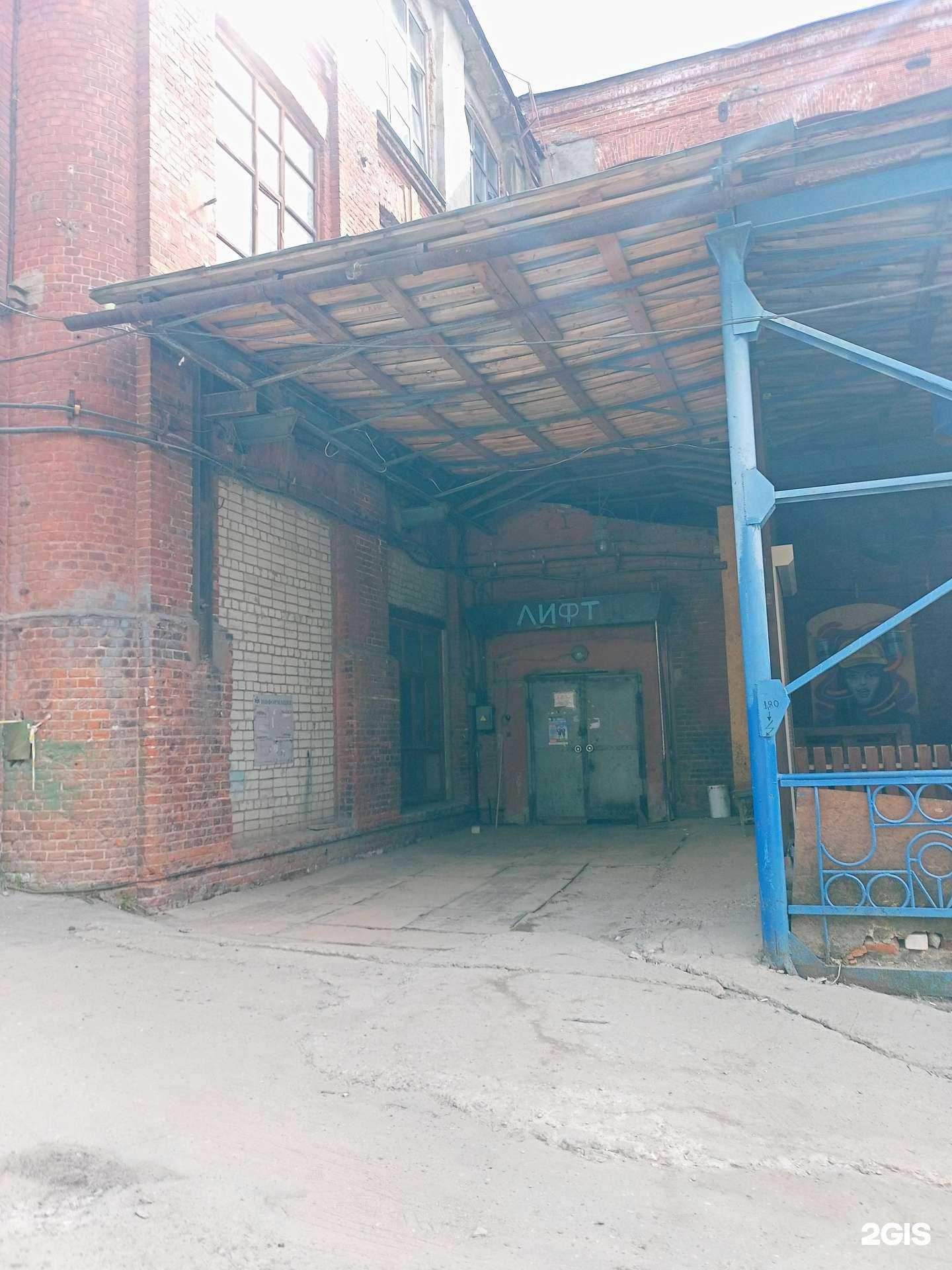 Отзывы на компанию Kalinka2002 в г. Иваново c фото