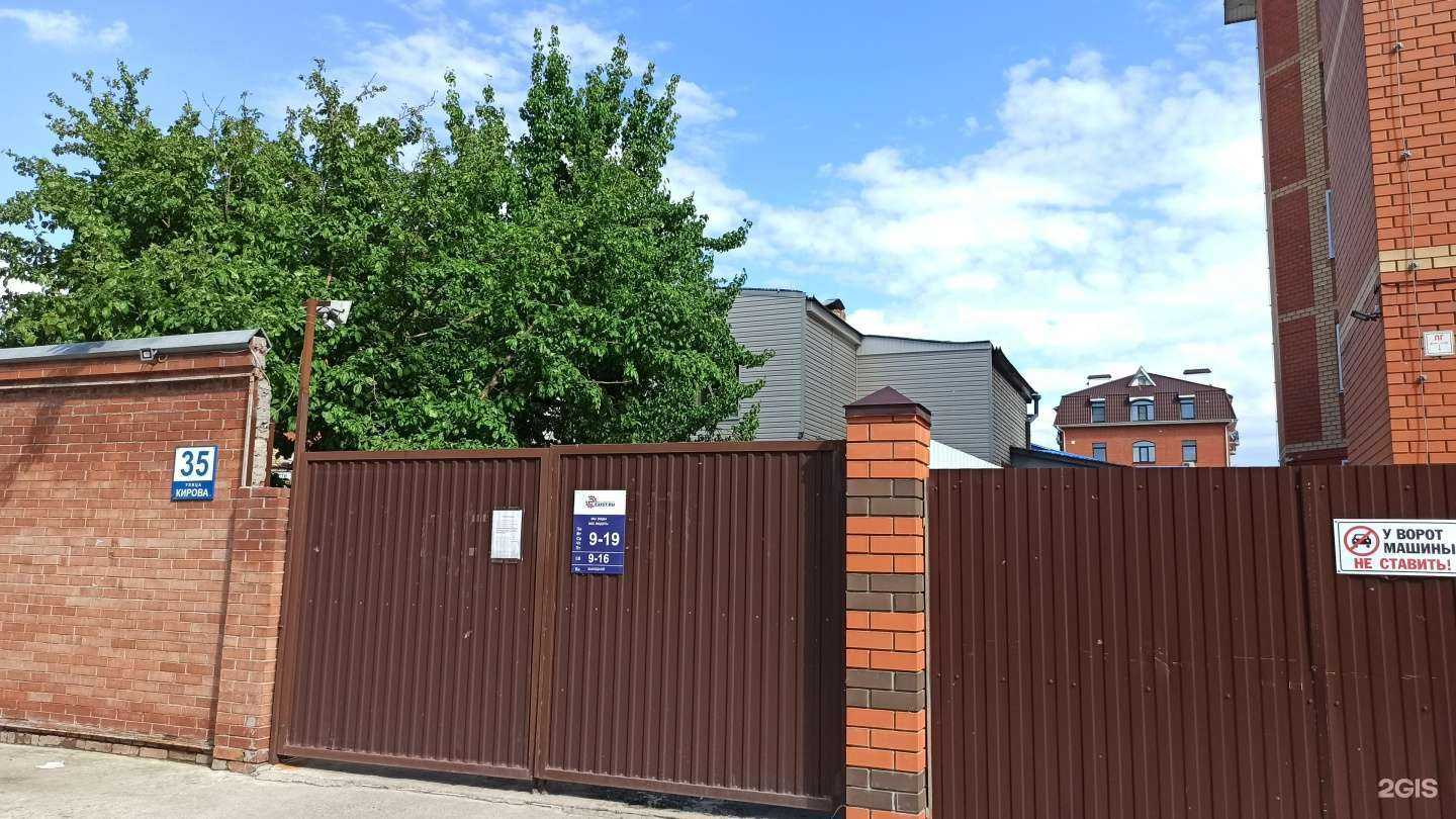 Отзывы на компанию Exist.ru в г. Ульяновск c фото