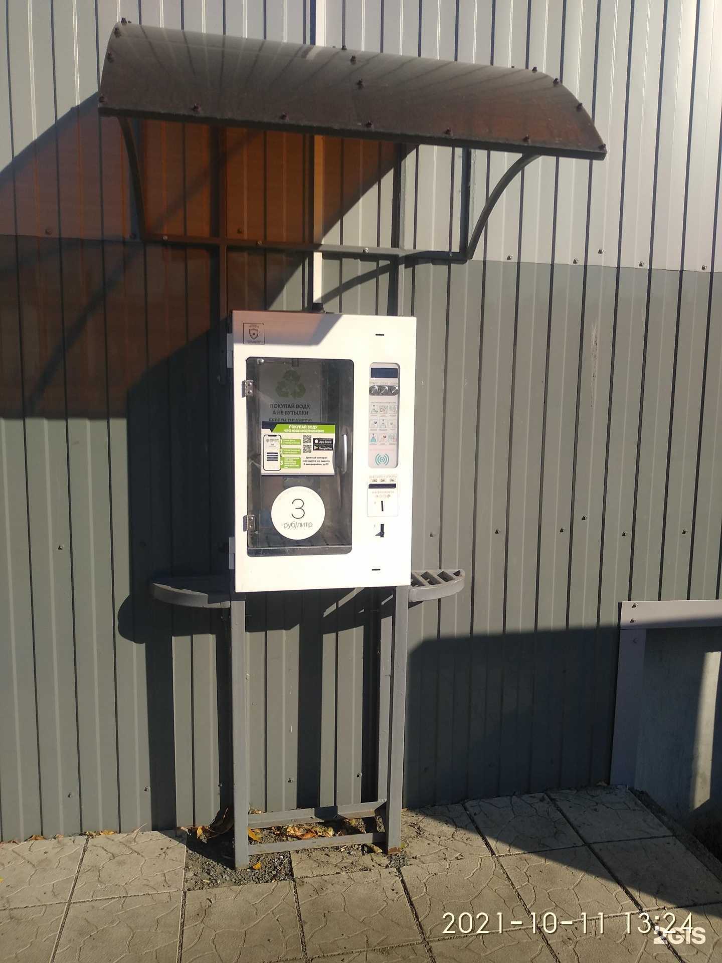 Отзывы на компанию Живая вода в Кургане c фото