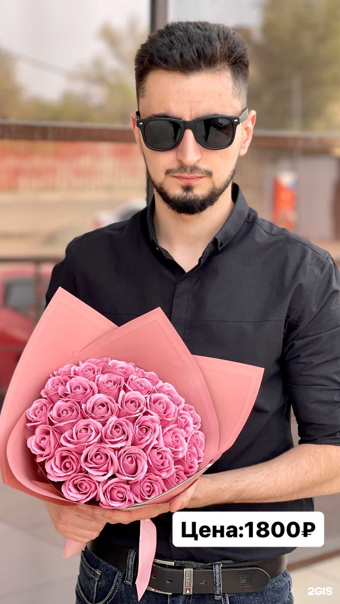 Отзывы на компанию Магазин цветов из мыла и клубники в шоколаде в Оренбурге c фото