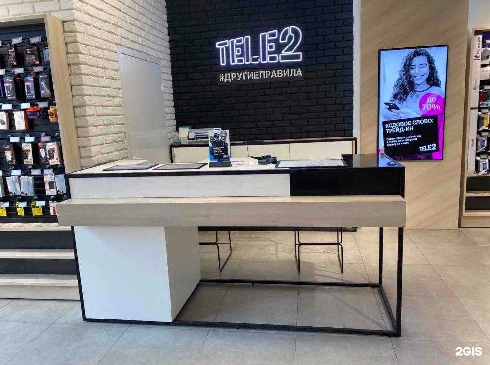 Отзывы на компанию t2 в Воронеже c фото