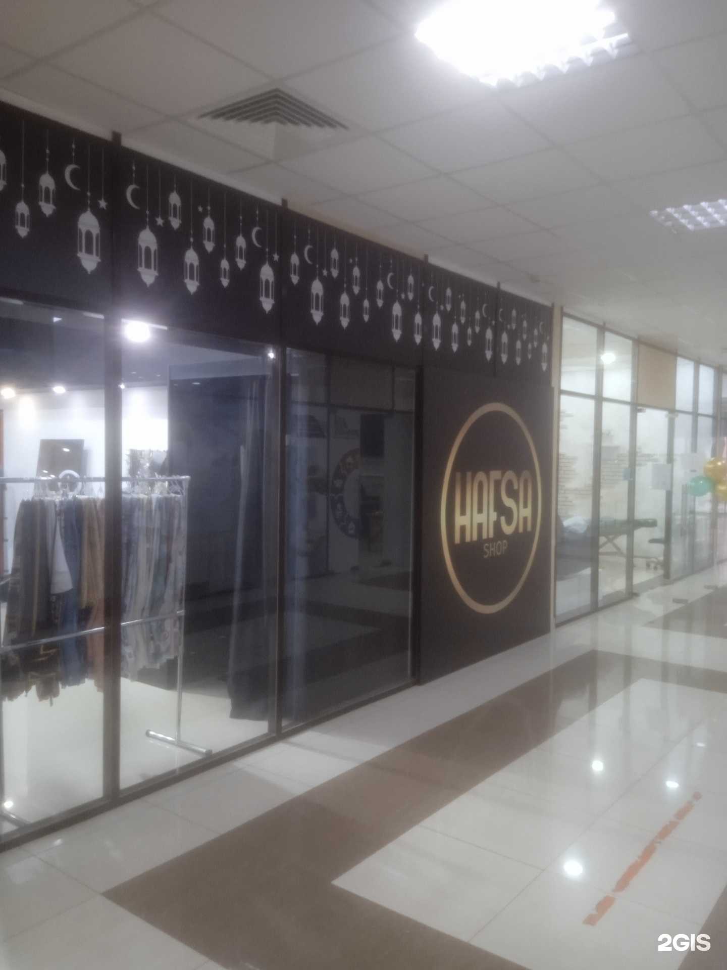 Отзывы на компанию Hafsa в Ставрополе c фото