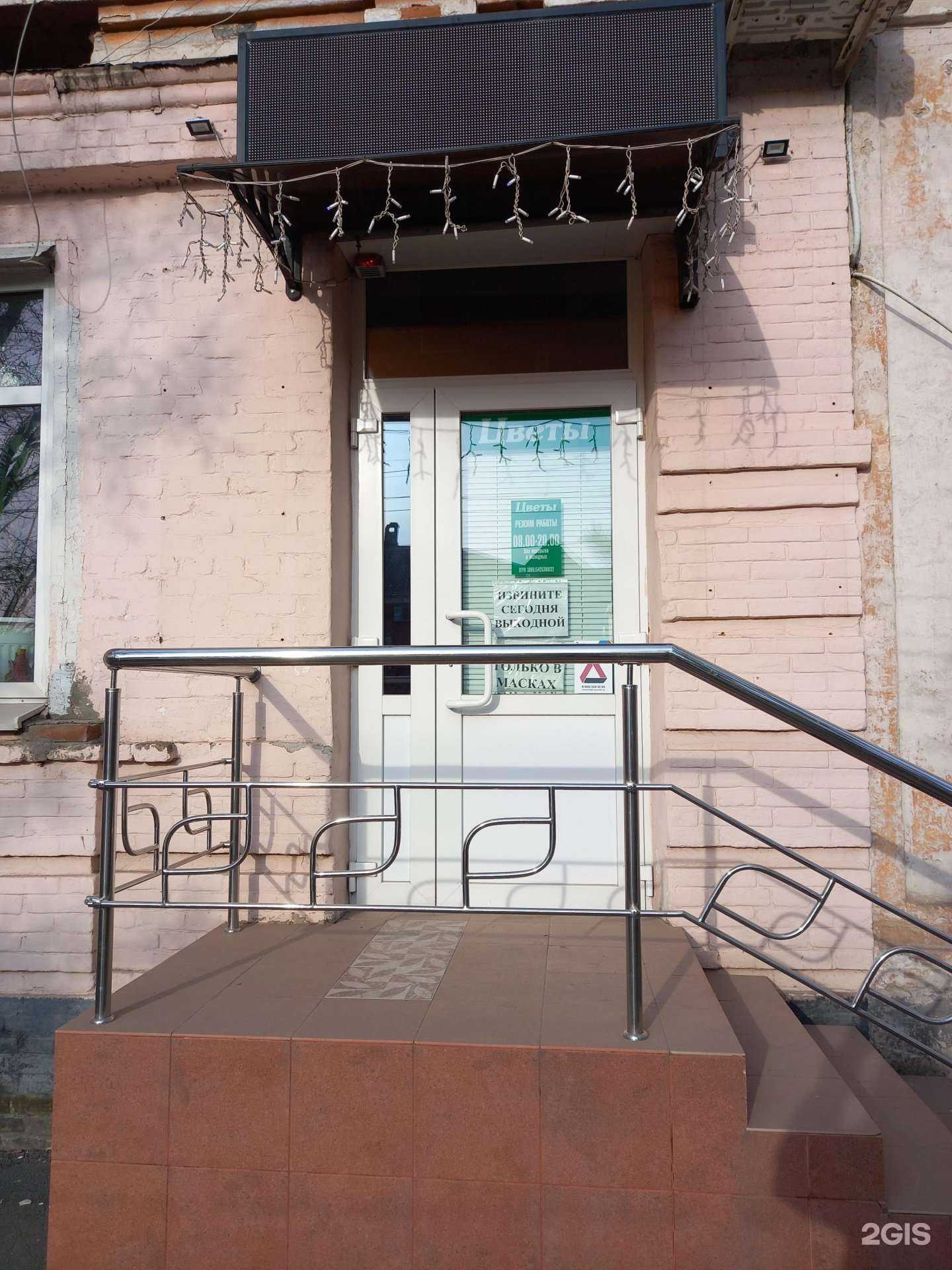 Отзывы на компанию Магазин цветов в Таганроге c фото