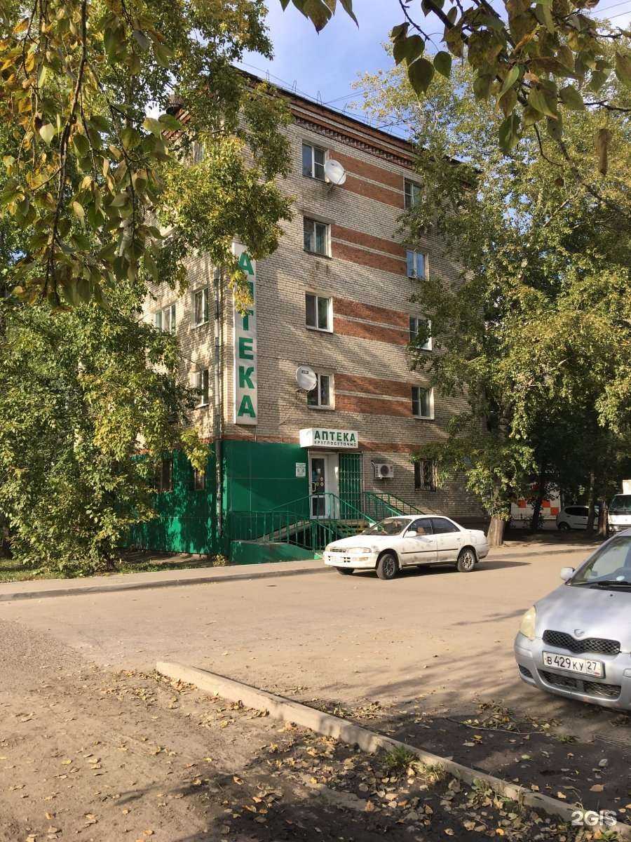 Отзывы на компанию Аптека в Хабаровске c фото - фотография 2 из 2