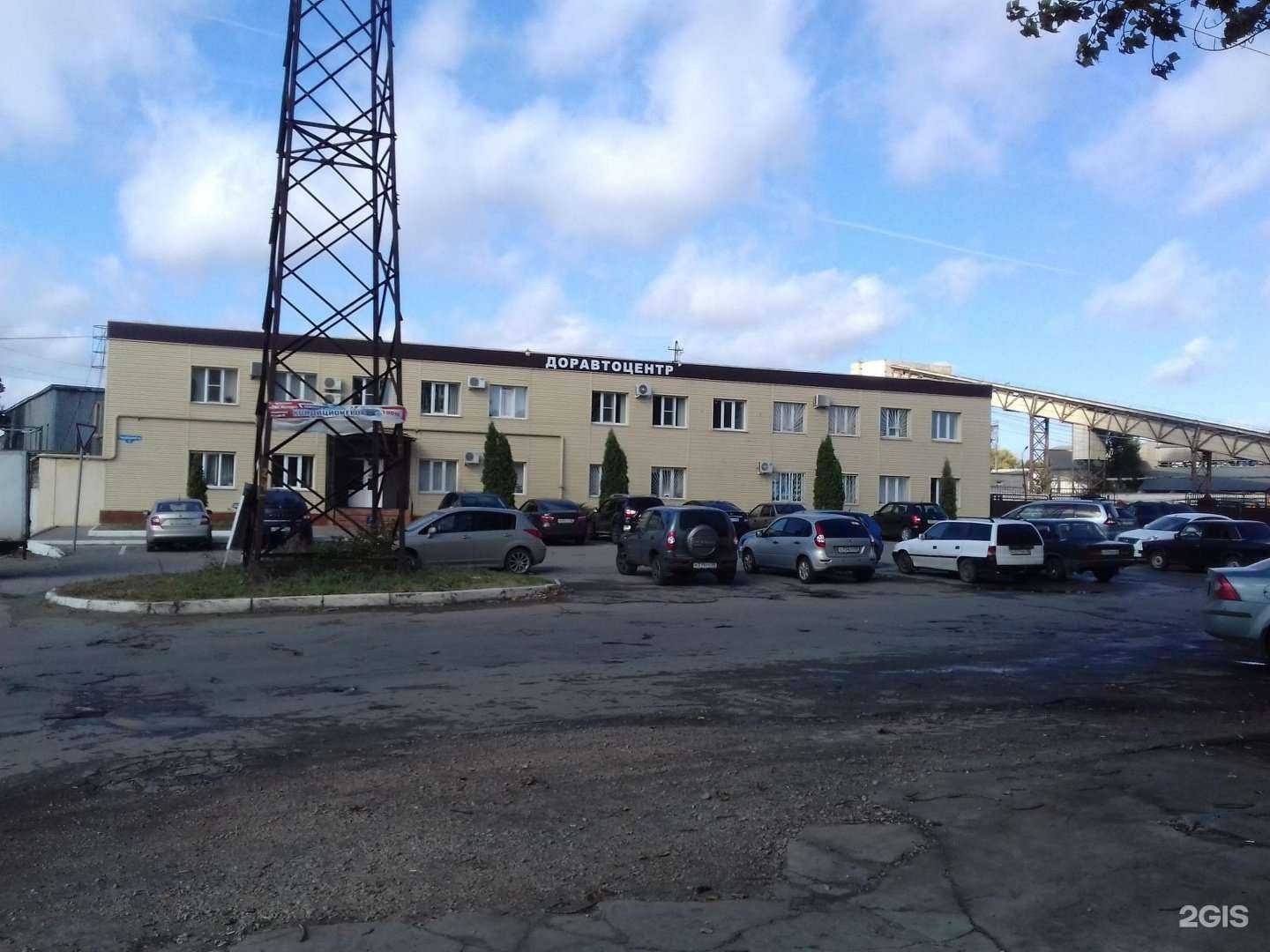 Отзывы на компанию Липецкдоравтоцентр в Липецке c фото - фотография 2 из 2