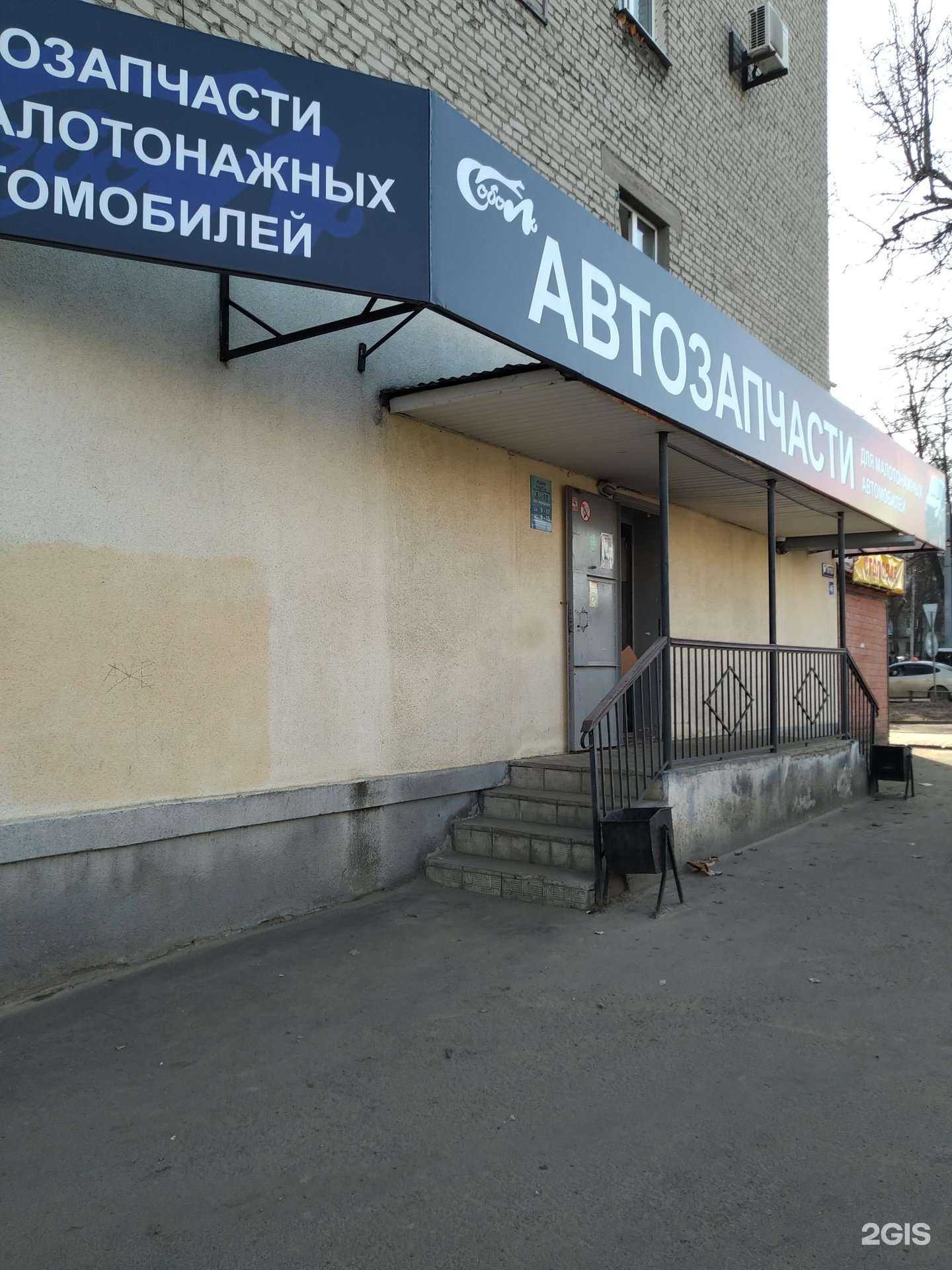 Отзывы на компанию Соболь в г. Владимир c фото