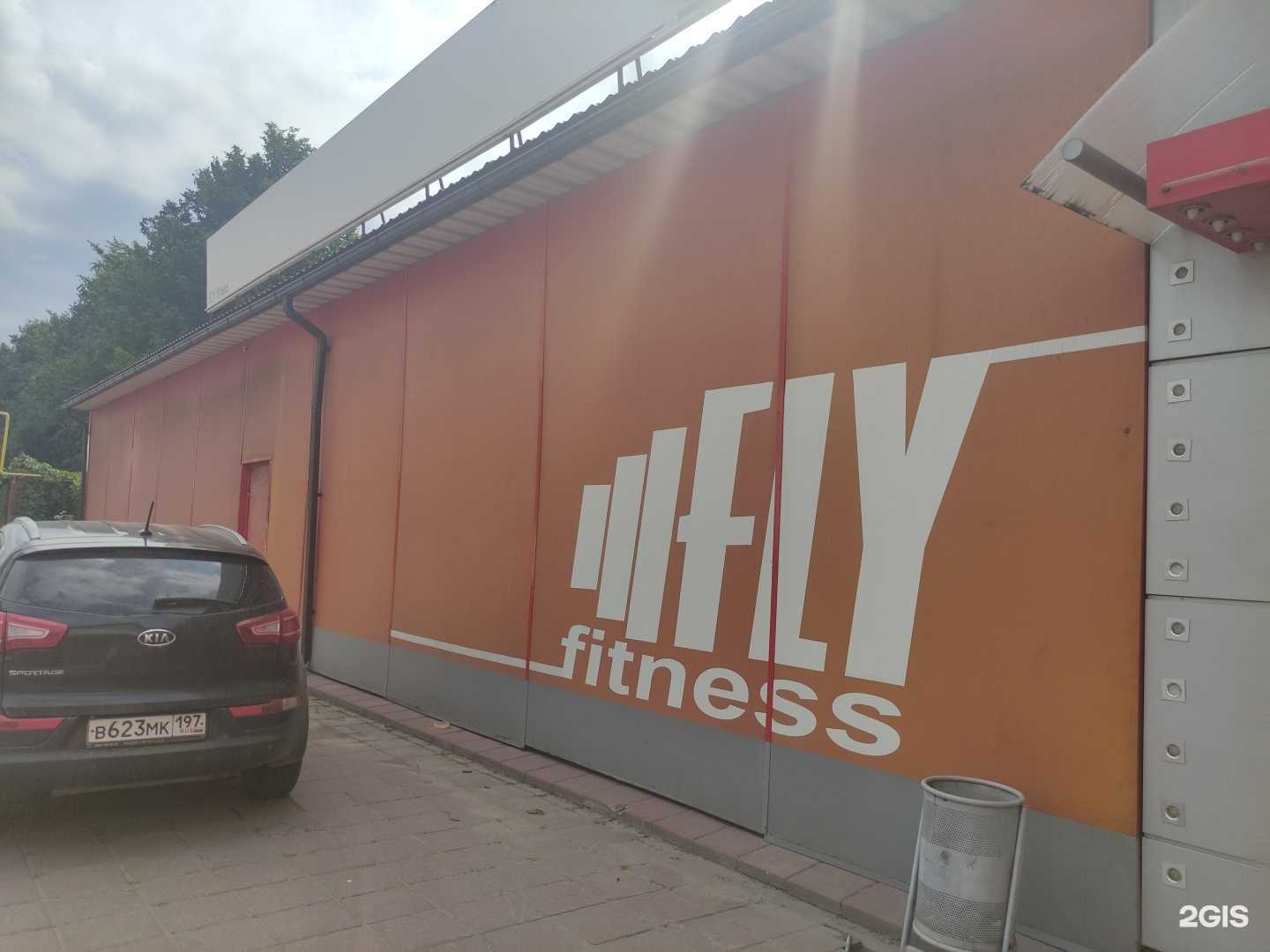 Отзывы на компанию Fly fitness в Солнечногорске c фото - фотография 2 из 2