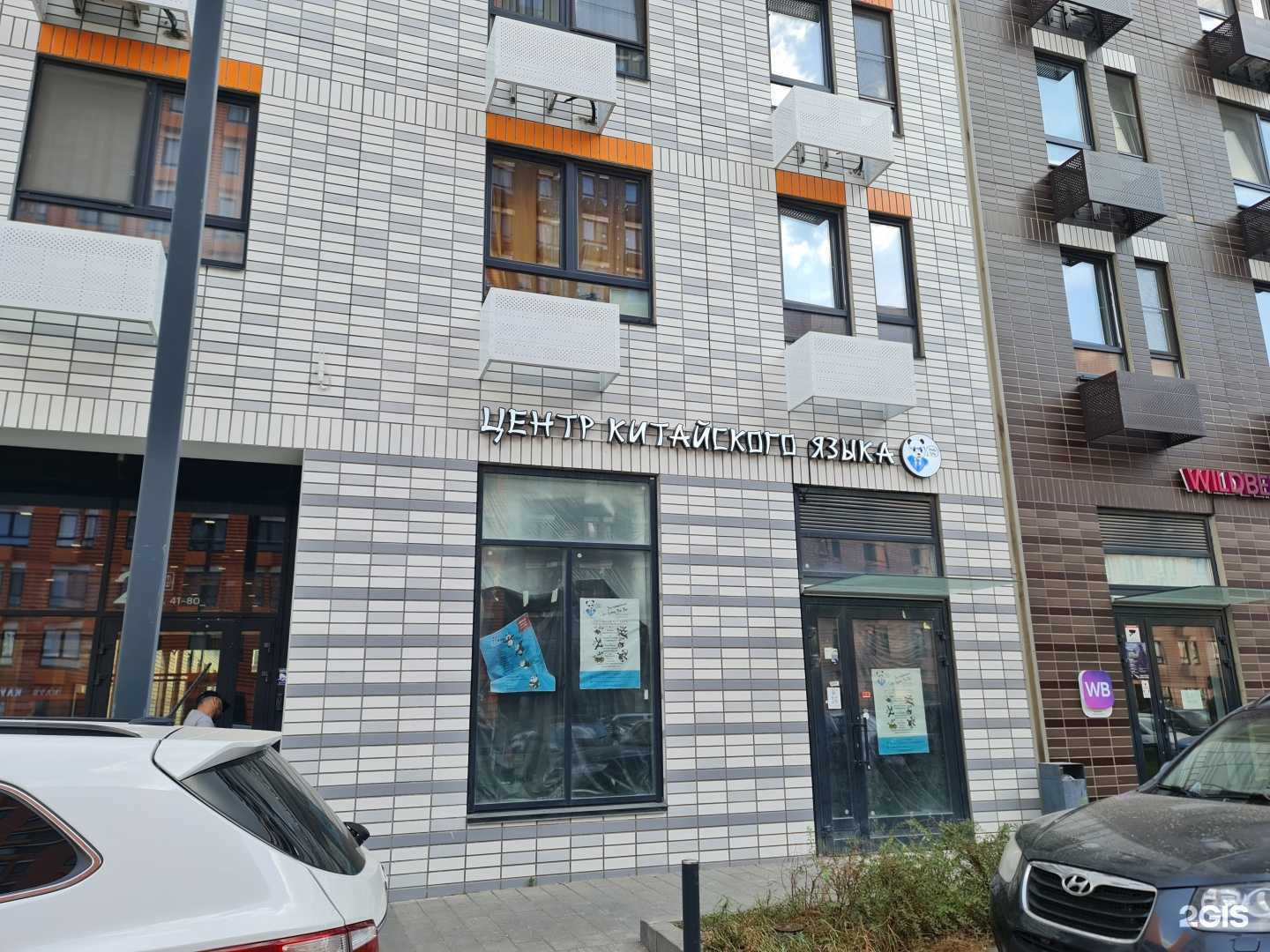 Отзывы на компанию Мама Хуху в Коммунарке c фото