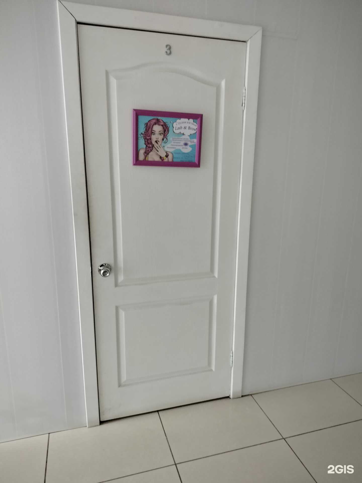 Отзывы на компанию Lash&Brow в г. Пенза c фото