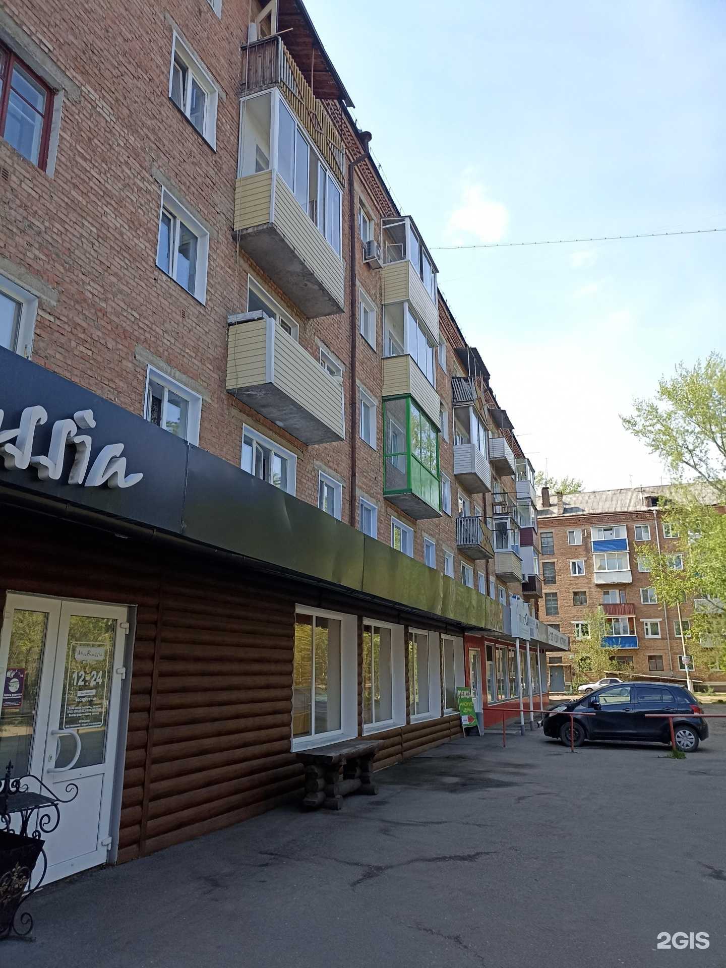 Отзывы на компанию Fix Price в г. Канск c фото