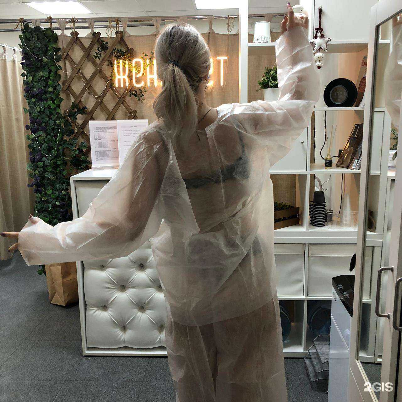 Отзывы на компанию Женсовет в Новосибирске c фото