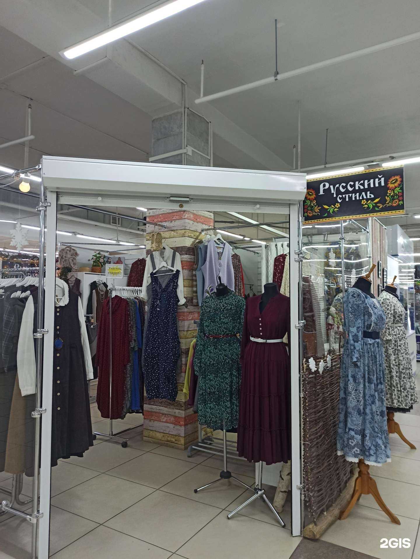 Отзывы на компанию Русский стиль в г. Пермь c фото